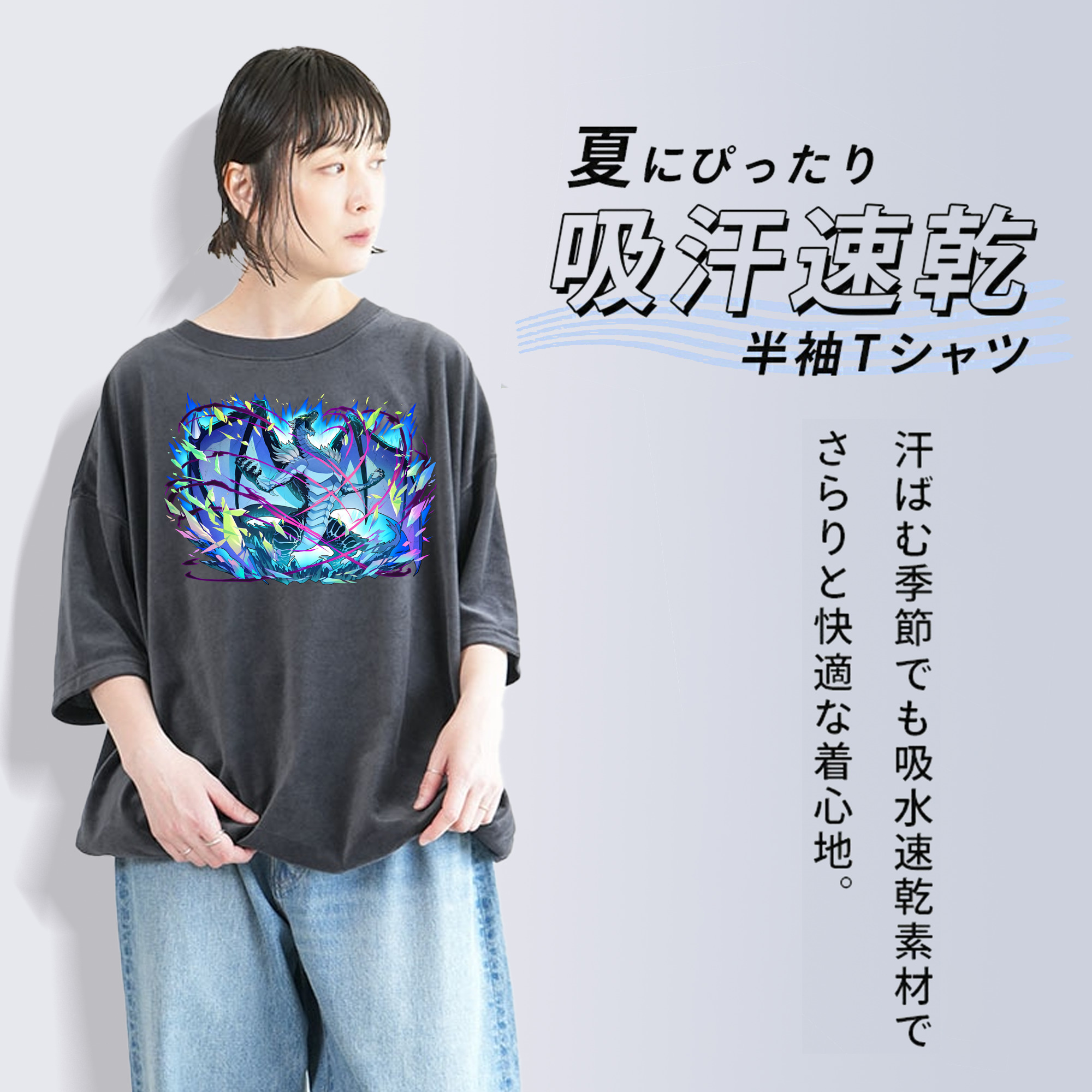 転スラ Regarding Reincarnated to Slime 綿100% ヴィンテージ風 半袖Tシャツ（フロントプリント）