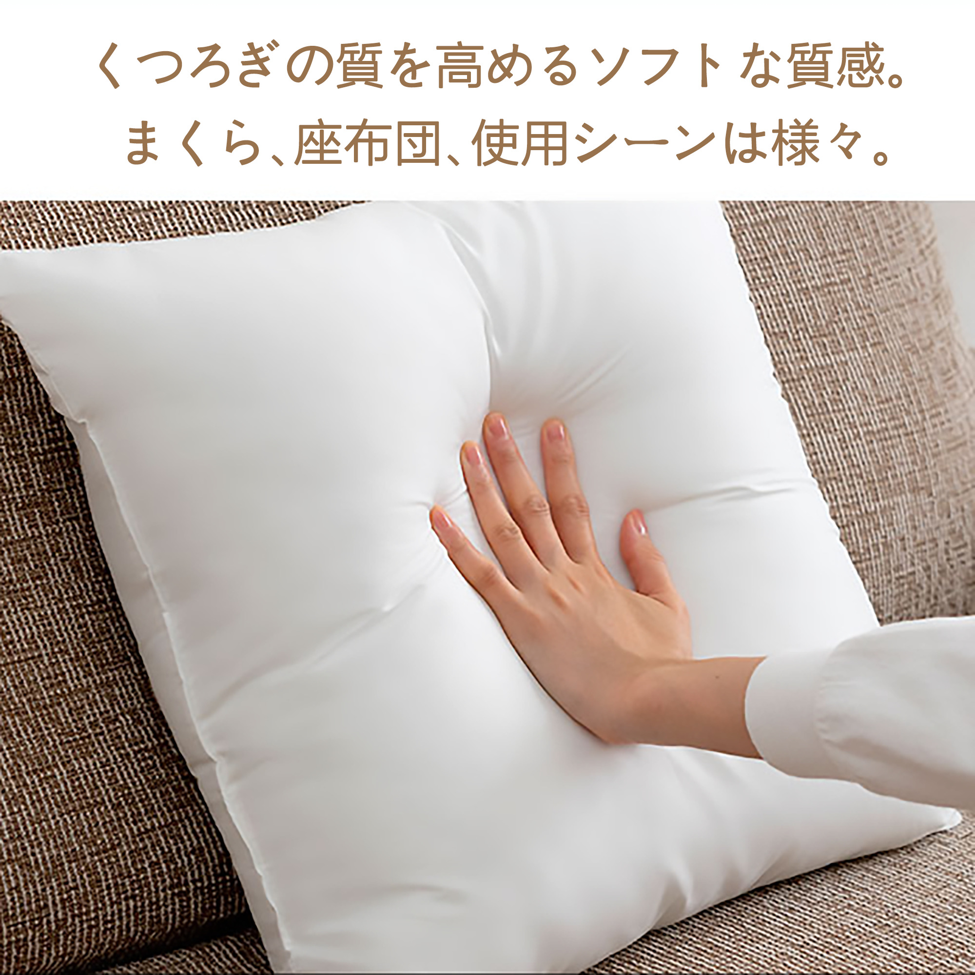 転スラ Regarding Reincarnated to Slime クッションカバー＆本体セット（ポリエステル素材）