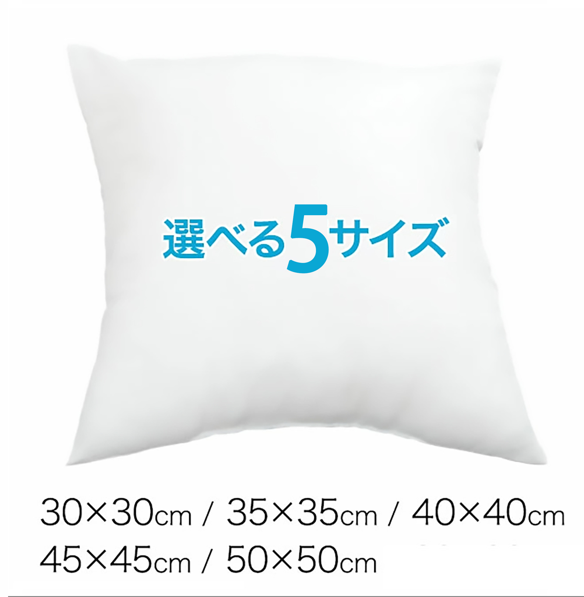 転スラ Regarding Reincarnated to Slime クッションカバー＆本体セット（ポリエステル素材）