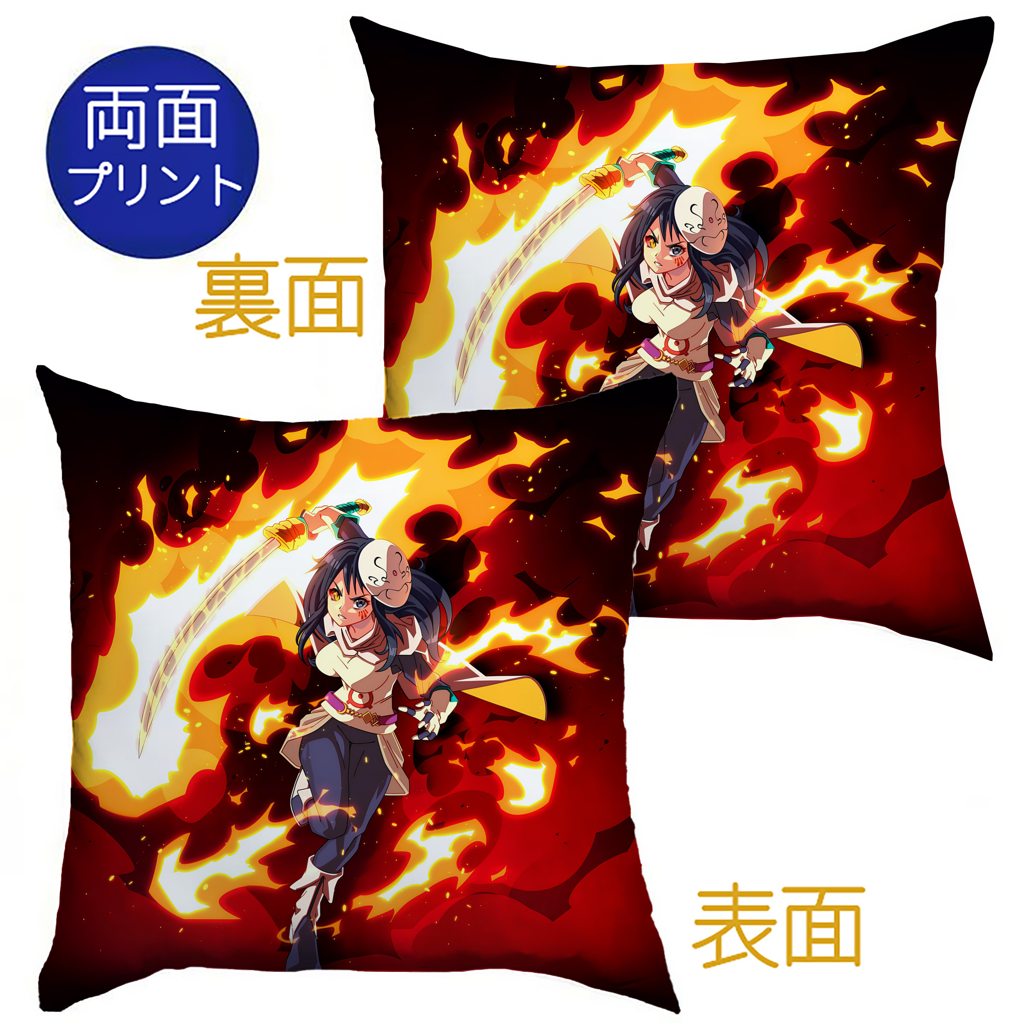 （画像用） 転スラ Regarding Reincarnated to Slime クッションカバー＆本体セット（ポリエステル素材）