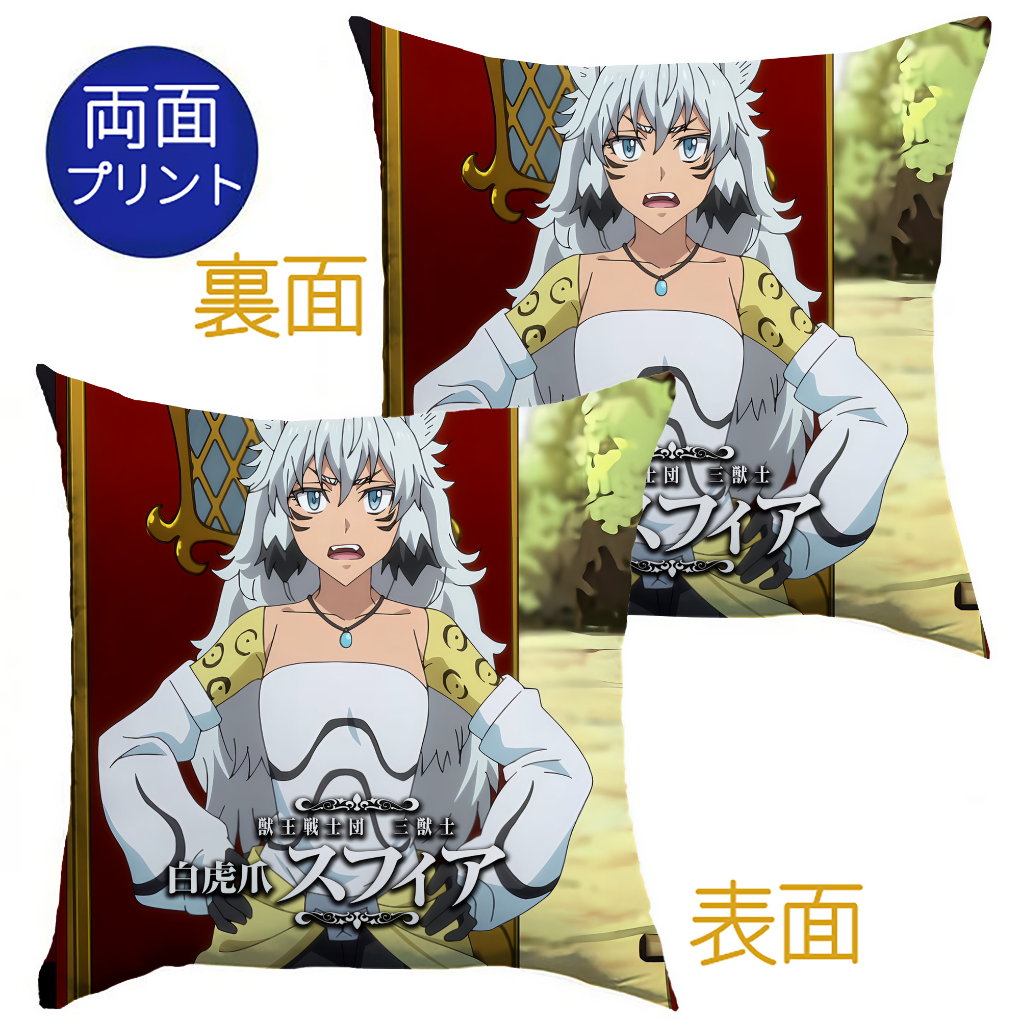 （画像用） 転スラ Regarding Reincarnated to Slime クッションカバー＆本体セット（ポリエステル素材）