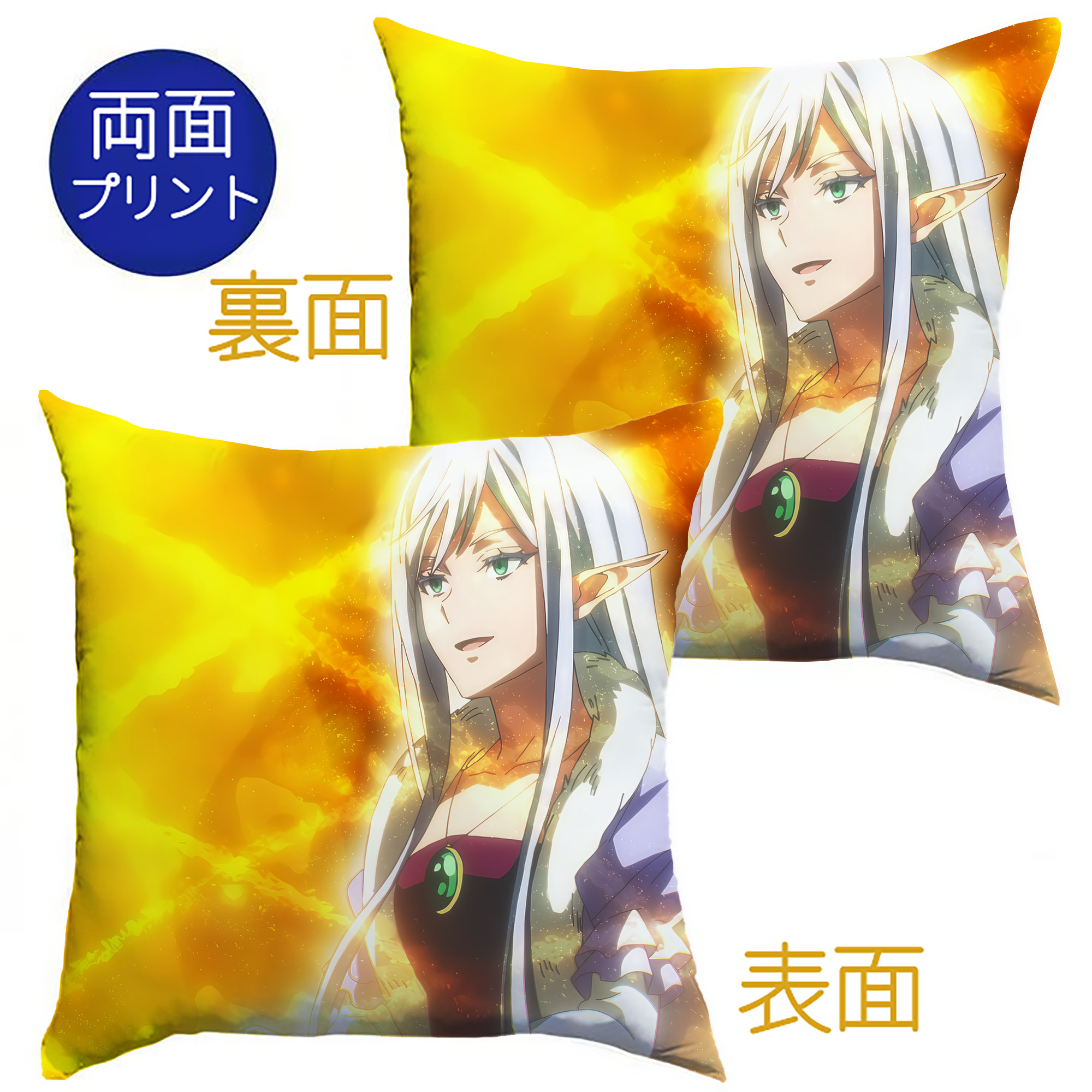 （画像用） 転スラ Regarding Reincarnated to Slime クッションカバー＆本体セット（ポリエステル素材）