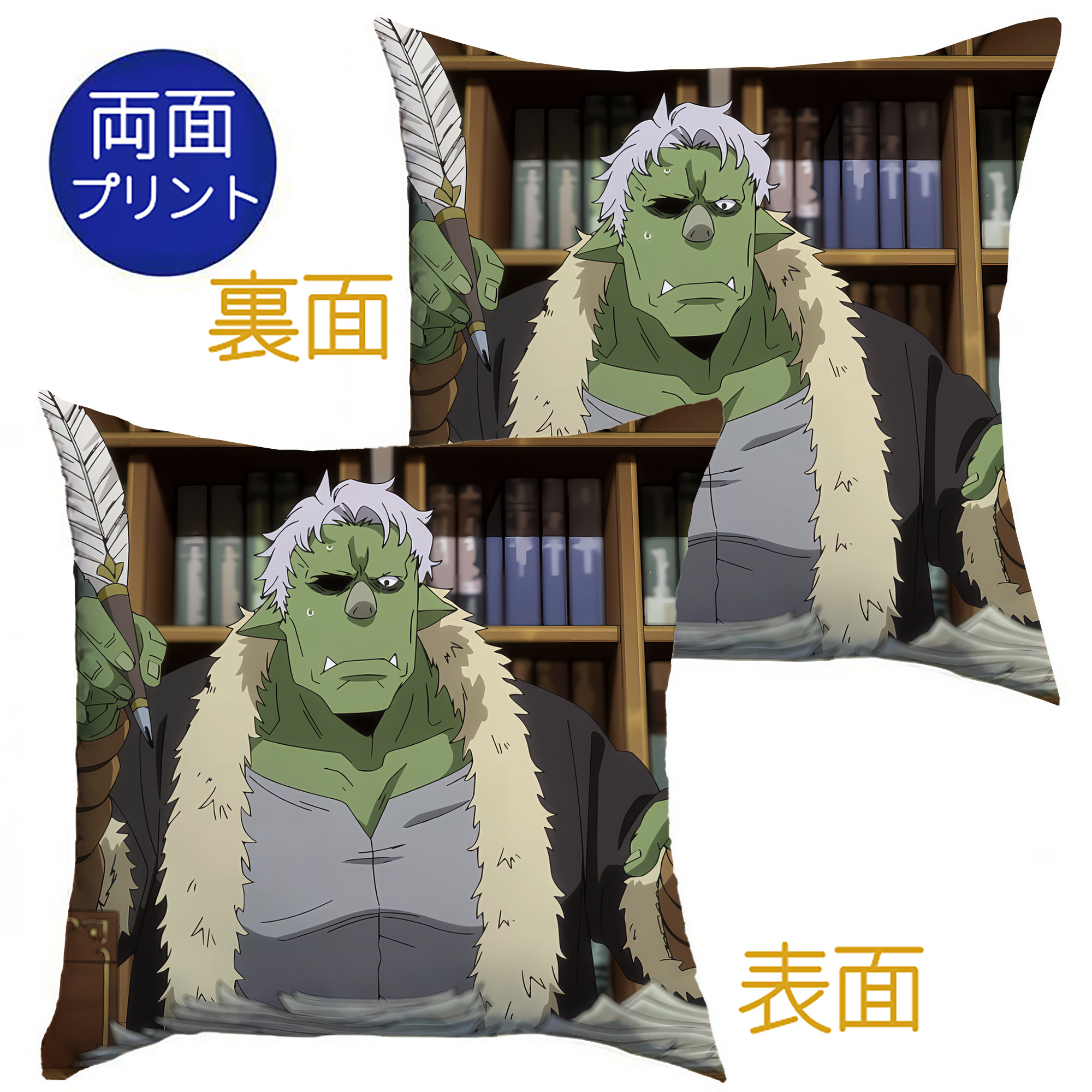 （画像用） 転スラ Regarding Reincarnated to Slime クッションカバー＆本体セット（ポリエステル素材）
