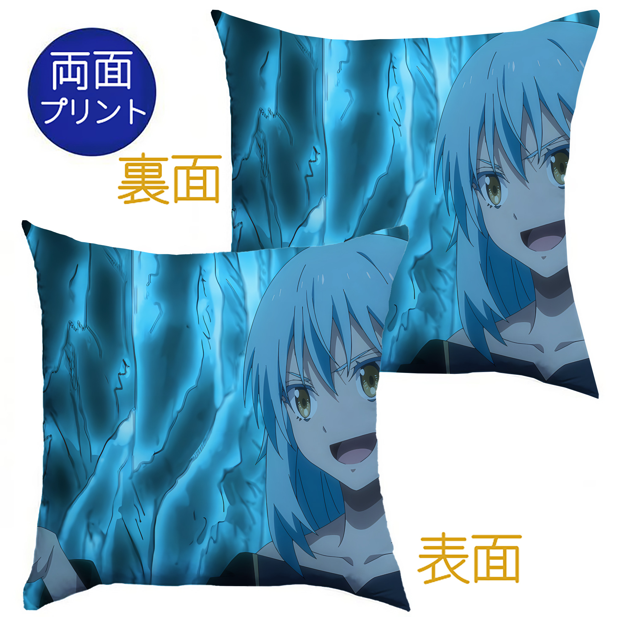 （画像用） 転スラ Regarding Reincarnated to Slime クッションカバー＆本体セット（ポリエステル素材）
