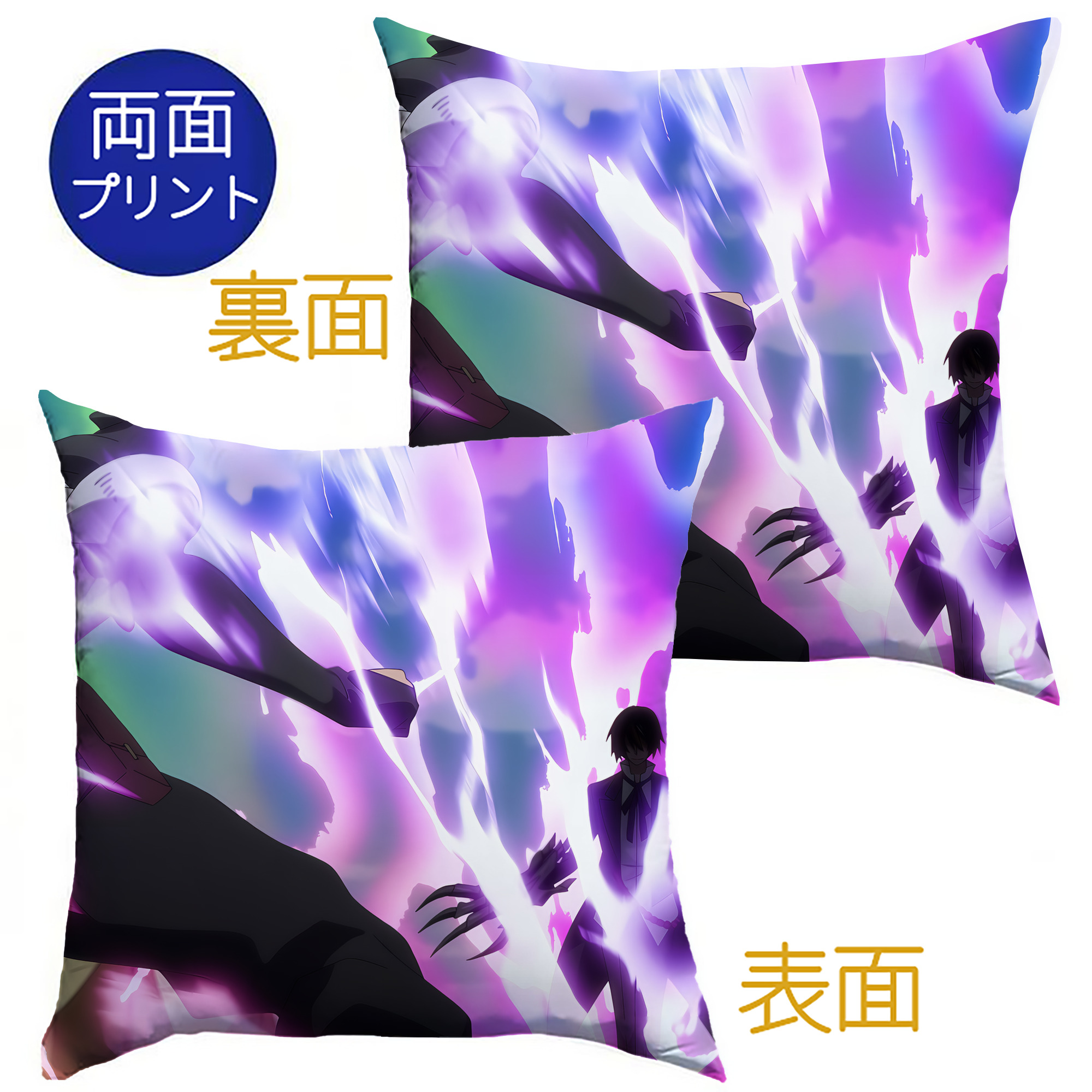 （画像用） 転スラ Regarding Reincarnated to Slime クッションカバー＆本体セット（ポリエステル素材）