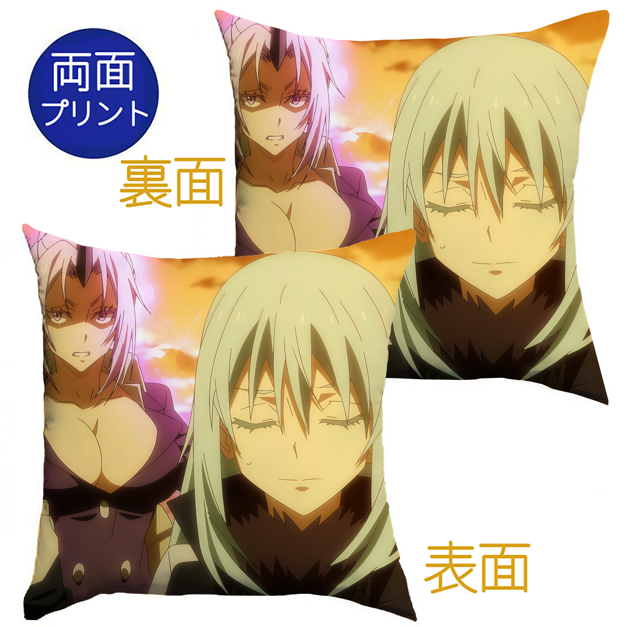 （画像用） 転スラ Regarding Reincarnated to Slime クッションカバー＆本体セット（ポリエステル素材）
