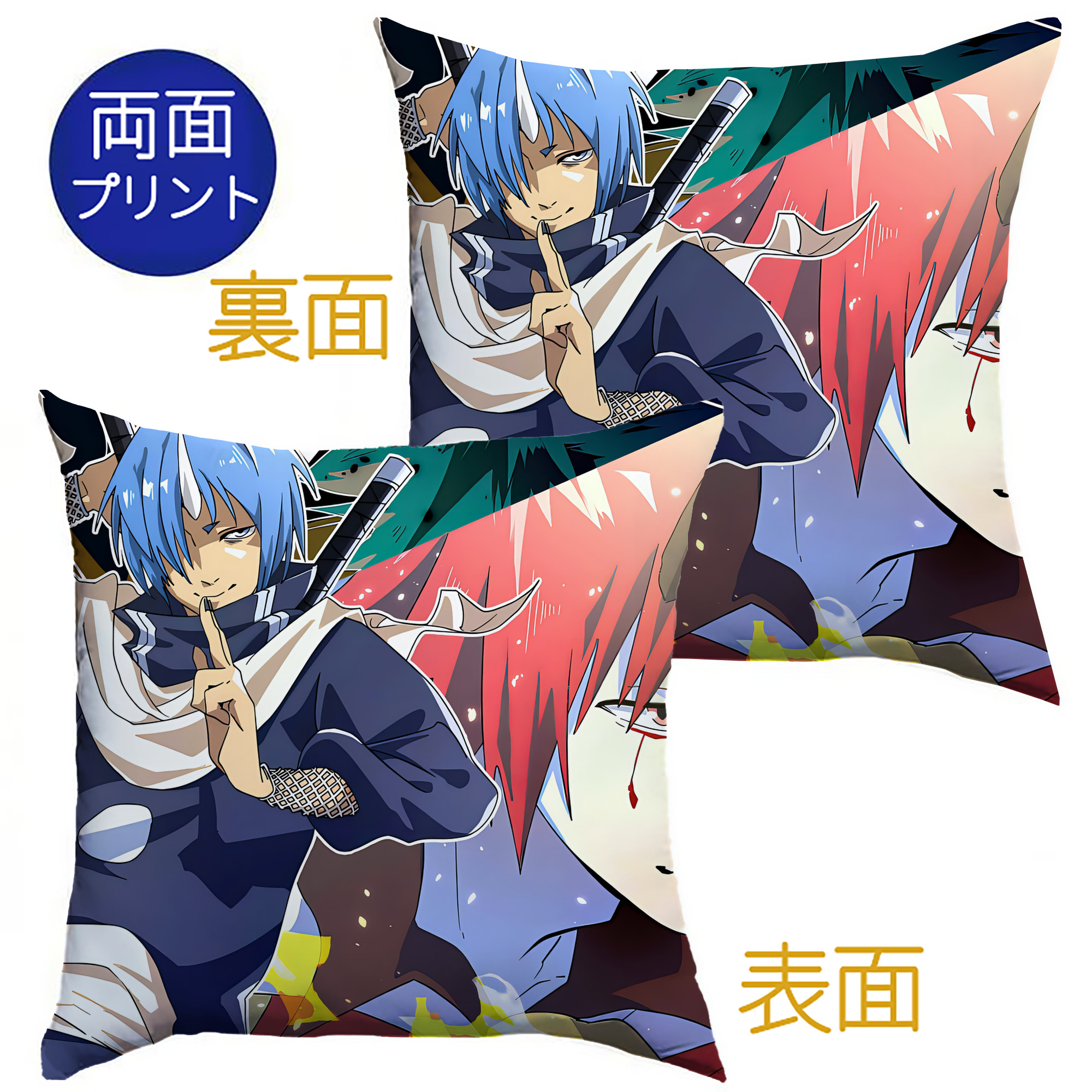 （画像用） 転スラ Regarding Reincarnated to Slime クッションカバー＆本体セット（ポリエステル素材）