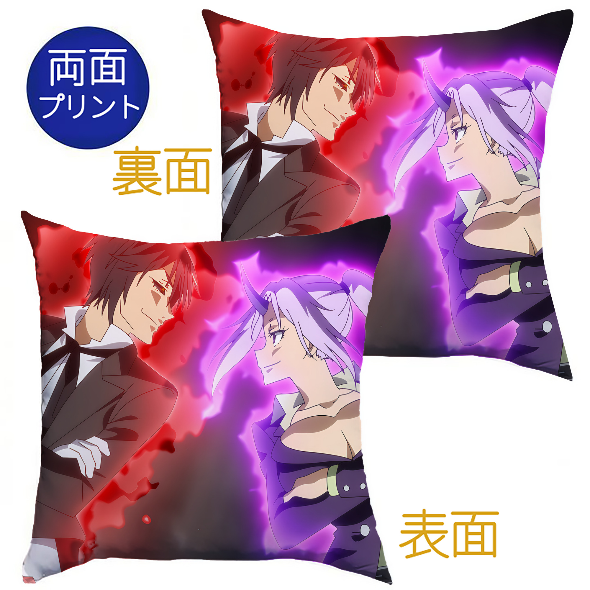 （画像用） 転スラ Regarding Reincarnated to Slime クッションカバー＆本体セット（ポリエステル素材）