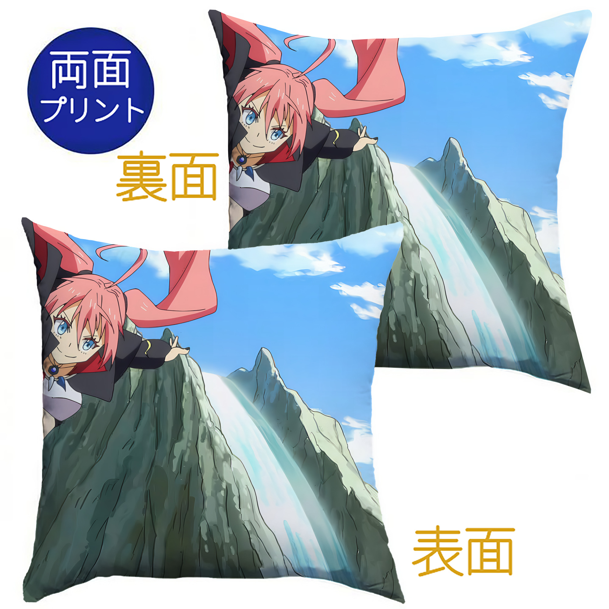 （画像用） 転スラ Regarding Reincarnated to Slime クッションカバー＆本体セット（ポリエステル素材）