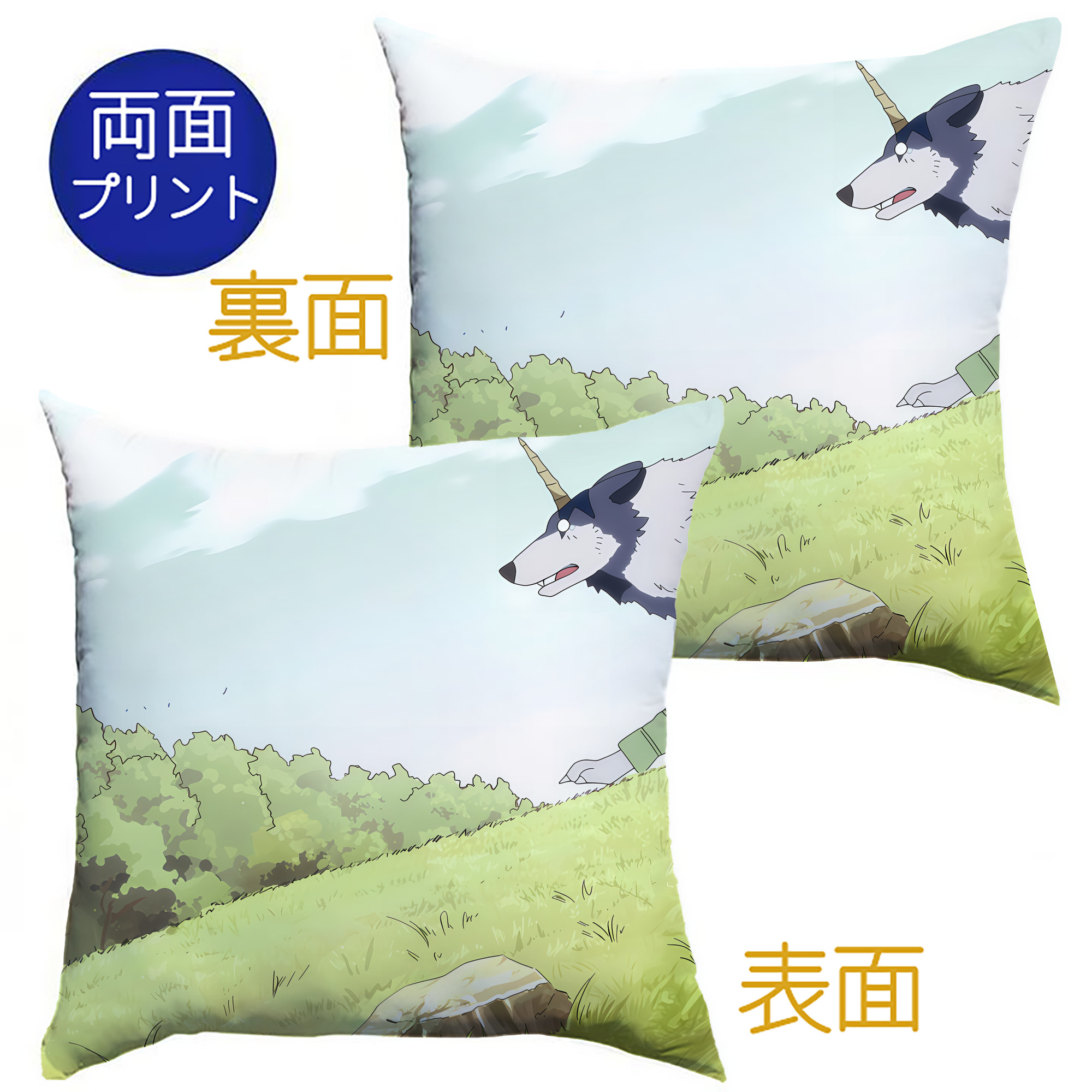 （画像用） 転スラ Regarding Reincarnated to Slime クッションカバー＆本体セット（ポリエステル素材）
