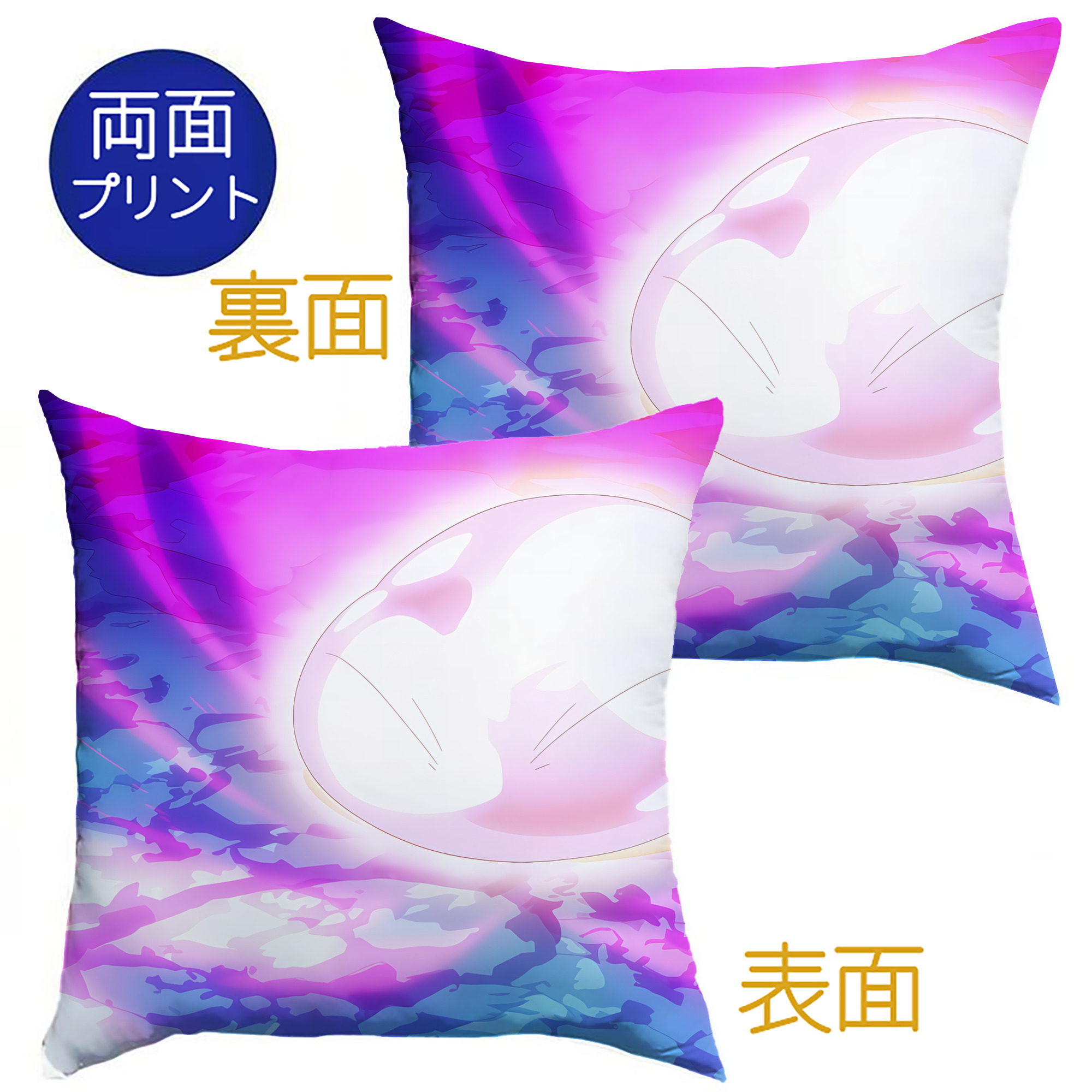（画像用） 転スラ Regarding Reincarnated to Slime クッションカバー＆本体セット（ポリエステル素材）