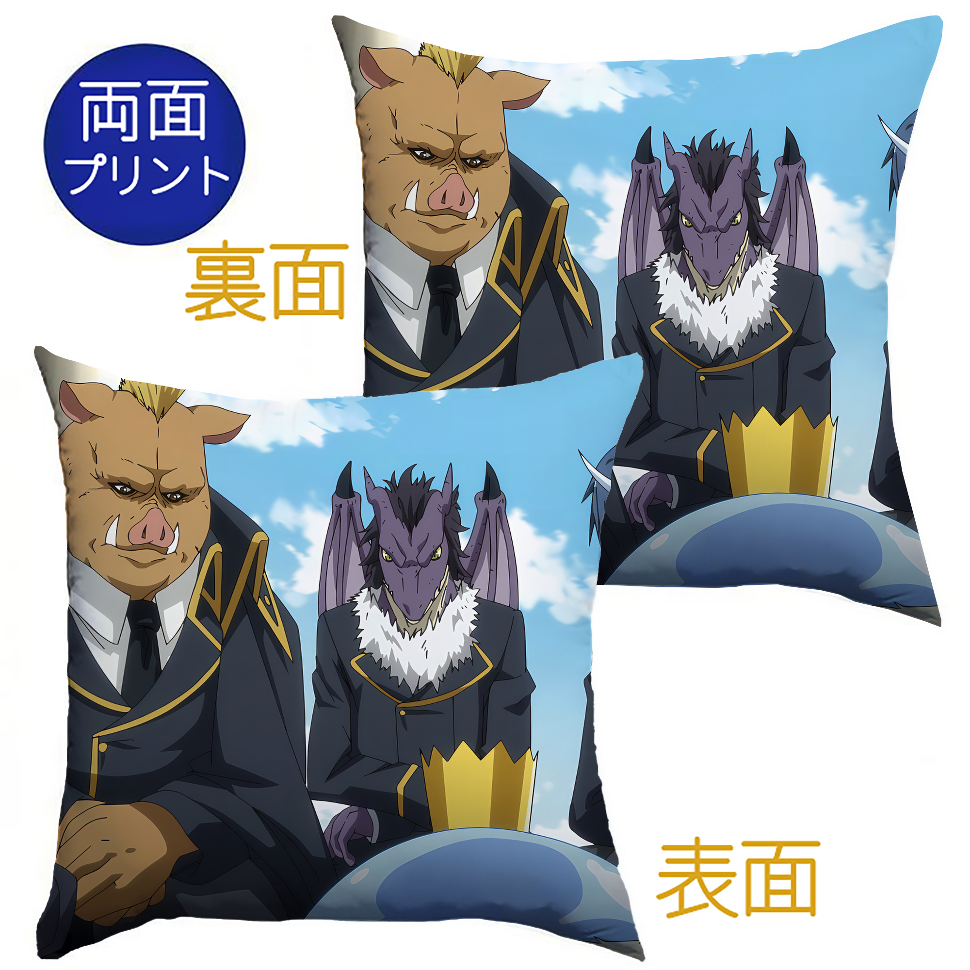 （画像用） 転スラ Regarding Reincarnated to Slime クッションカバー＆本体セット（ポリエステル素材）