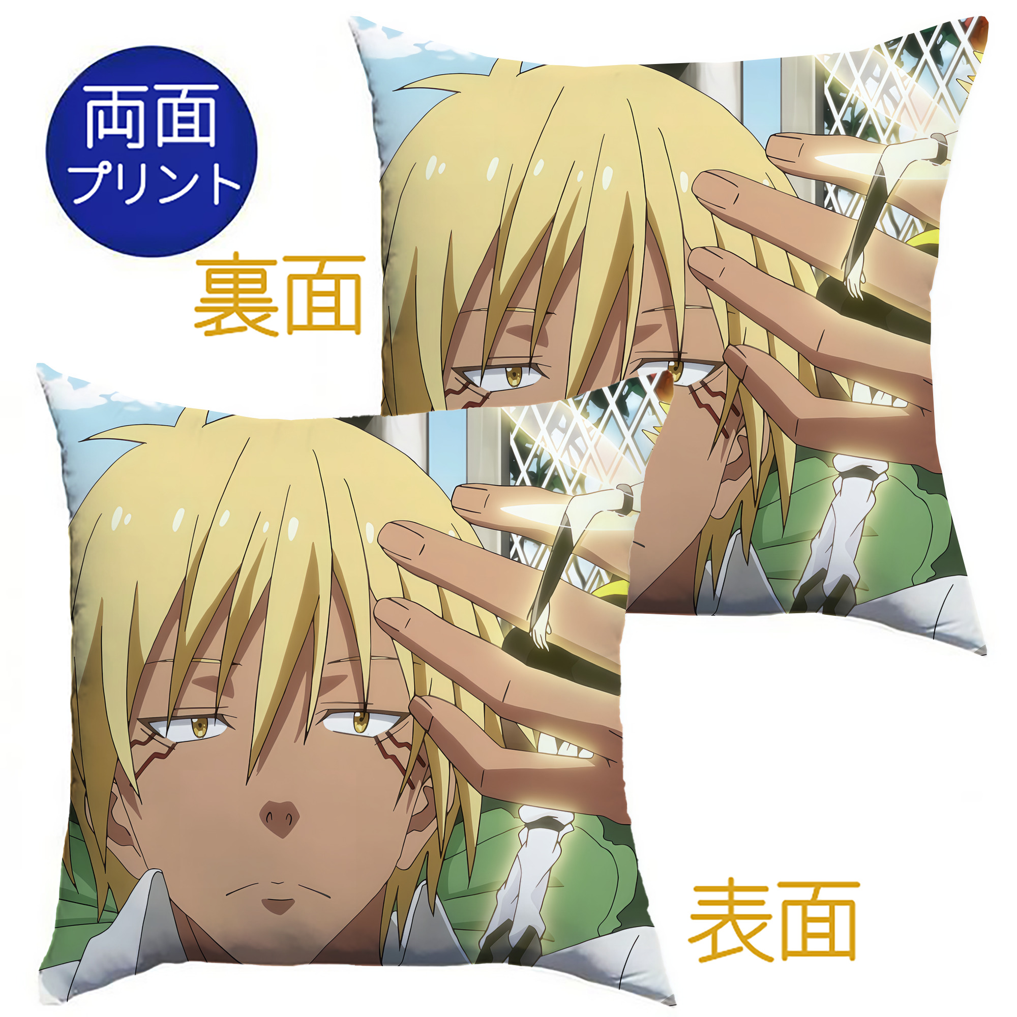 （画像用） 転スラ Regarding Reincarnated to Slime クッションカバー＆本体セット（ポリエステル素材）