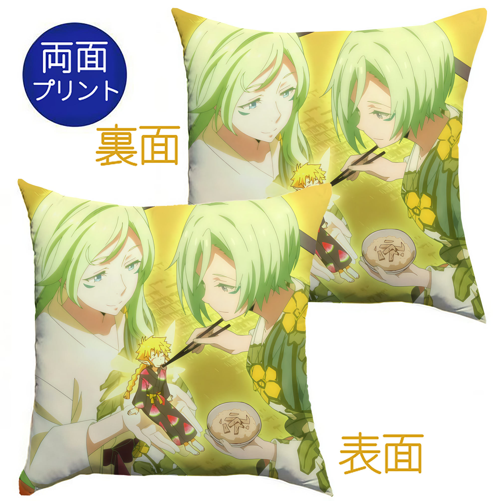 （画像用） 転スラ Regarding Reincarnated to Slime クッションカバー＆本体セット（ポリエステル素材）