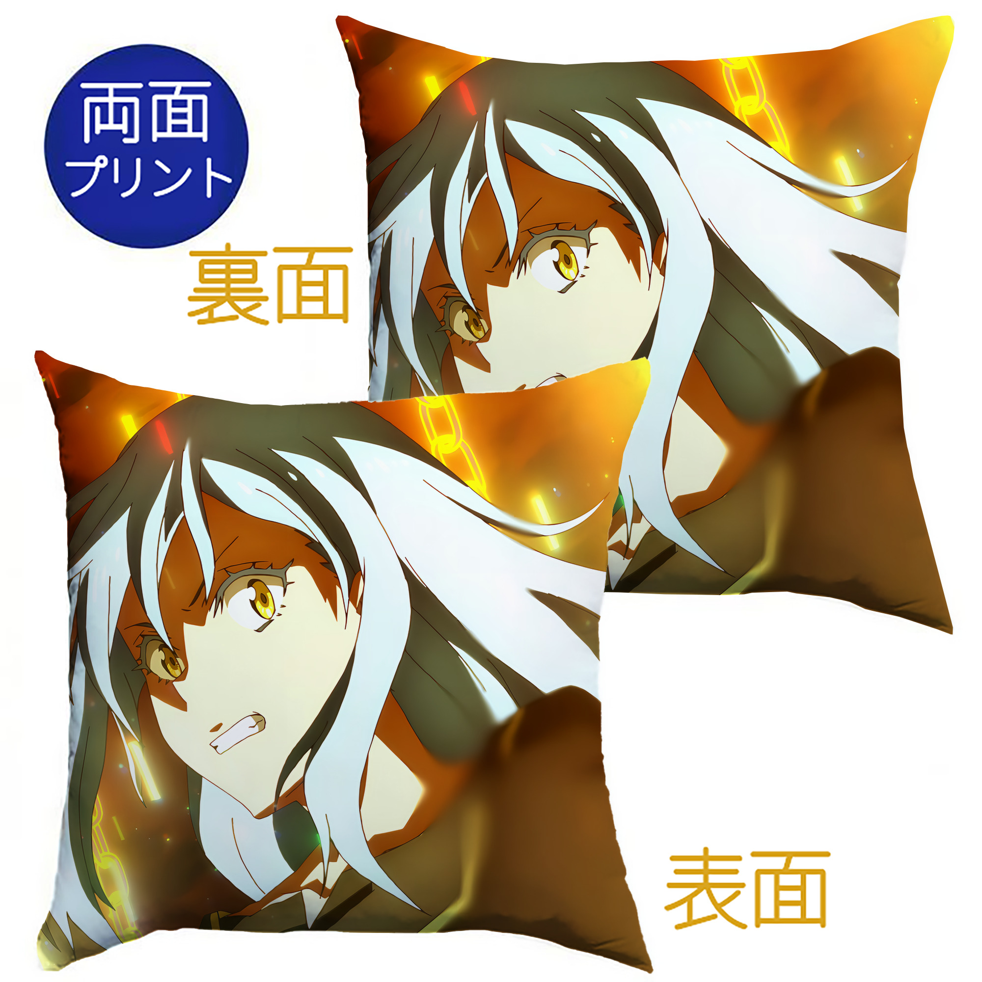 （画像用） 転スラ Regarding Reincarnated to Slime クッションカバー＆本体セット（ポリエステル素材）