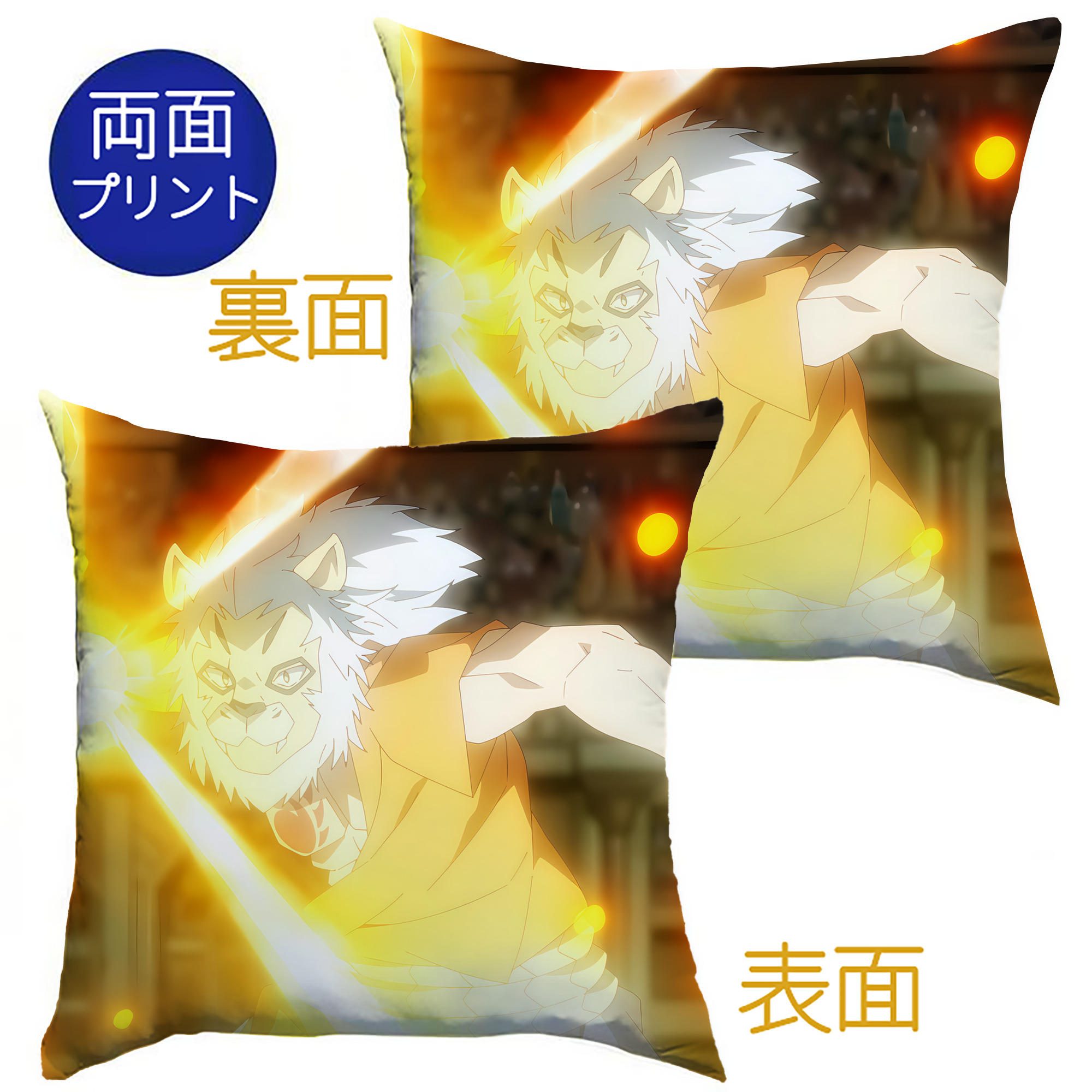 （画像用） 転スラ Regarding Reincarnated to Slime クッションカバー＆本体セット（ポリエステル素材）