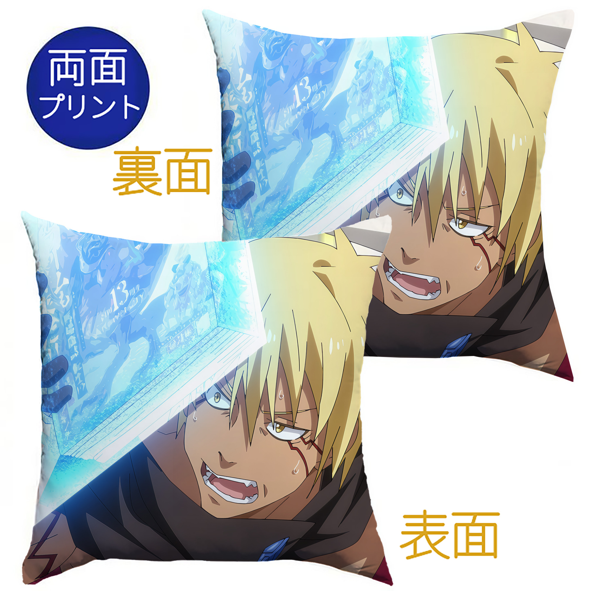 （画像用） 転スラ Regarding Reincarnated to Slime クッションカバー＆本体セット（ポリエステル素材）