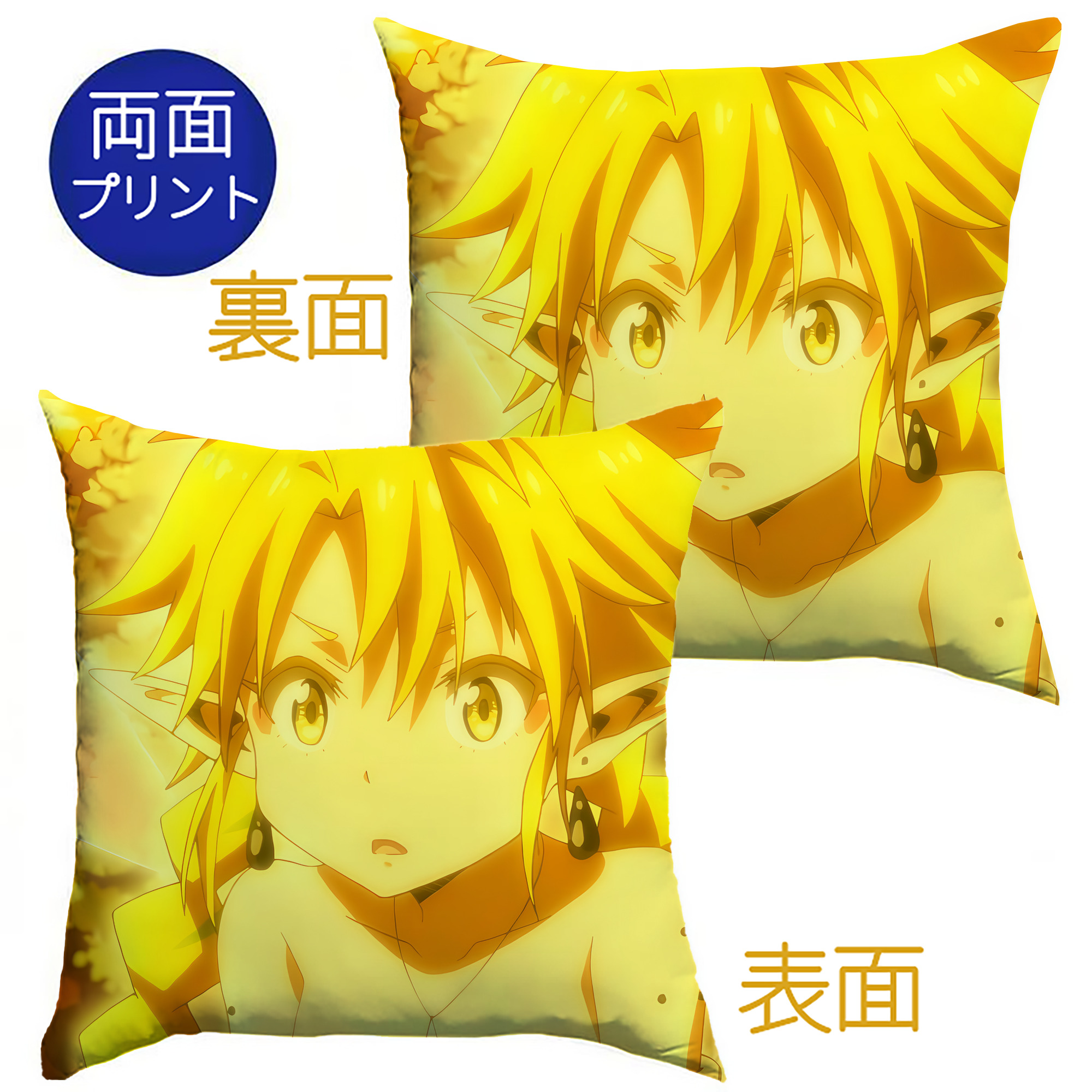 （画像用） 転スラ Regarding Reincarnated to Slime クッションカバー＆本体セット（ポリエステル素材）
