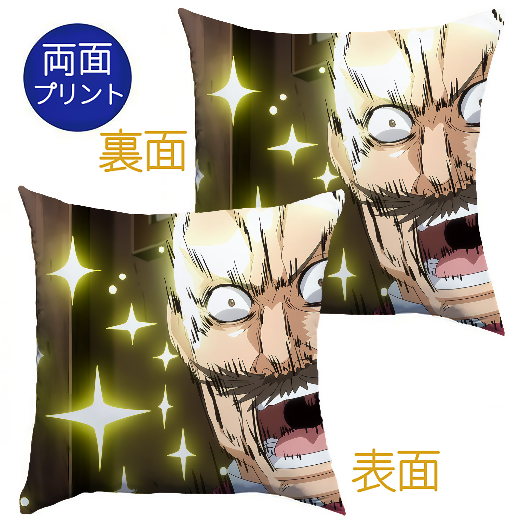 （画像用） 転スラ Regarding Reincarnated to Slime クッションカバー＆本体セット（ポリエステル素材）