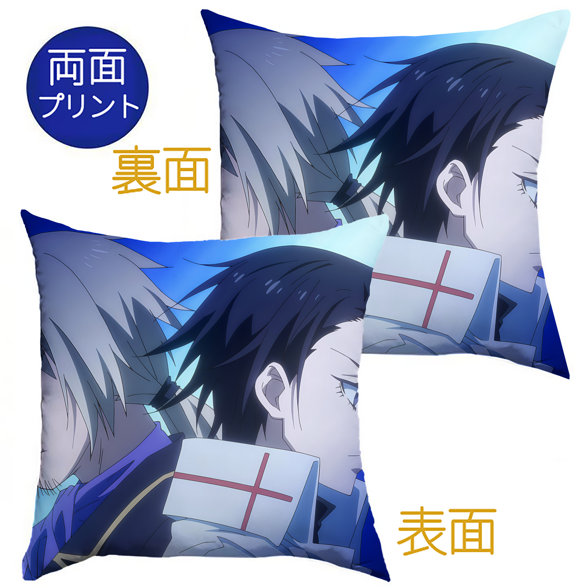 （画像用） 転スラ Regarding Reincarnated to Slime クッションカバー＆本体セット（ポリエステル素材）