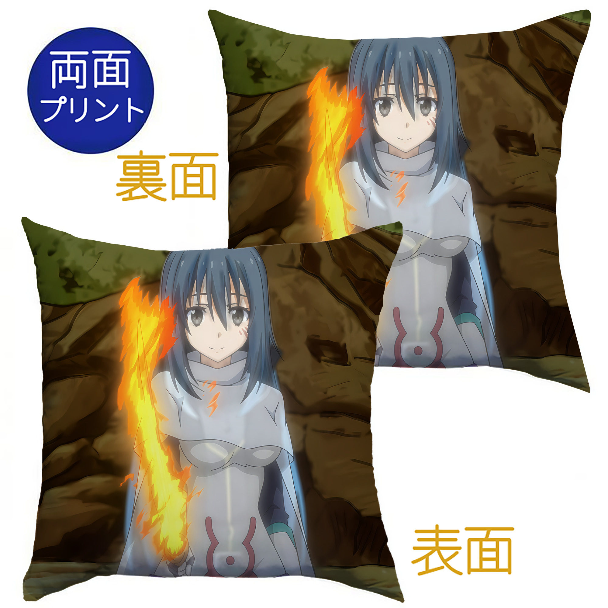 （画像用） 転スラ Regarding Reincarnated to Slime クッションカバー＆本体セット（ポリエステル素材）
