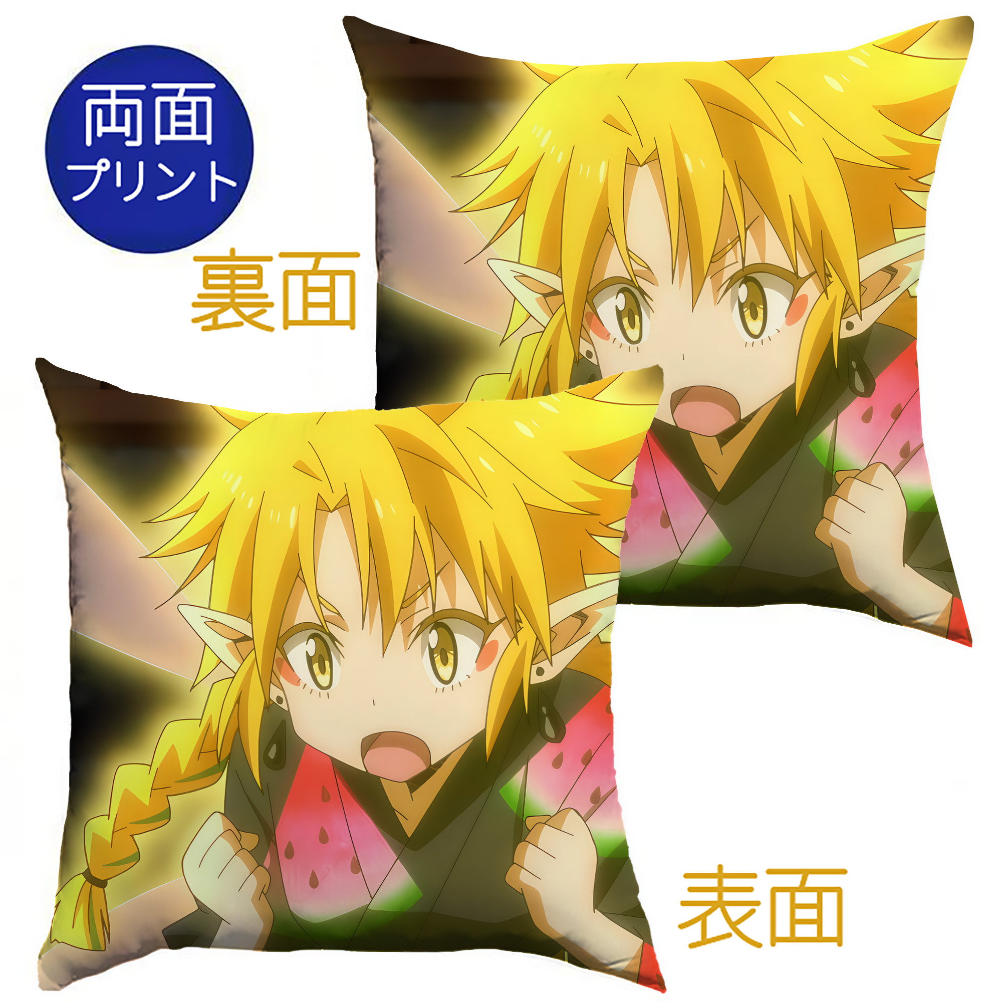 （画像用） 転スラ Regarding Reincarnated to Slime クッションカバー＆本体セット（ポリエステル素材）