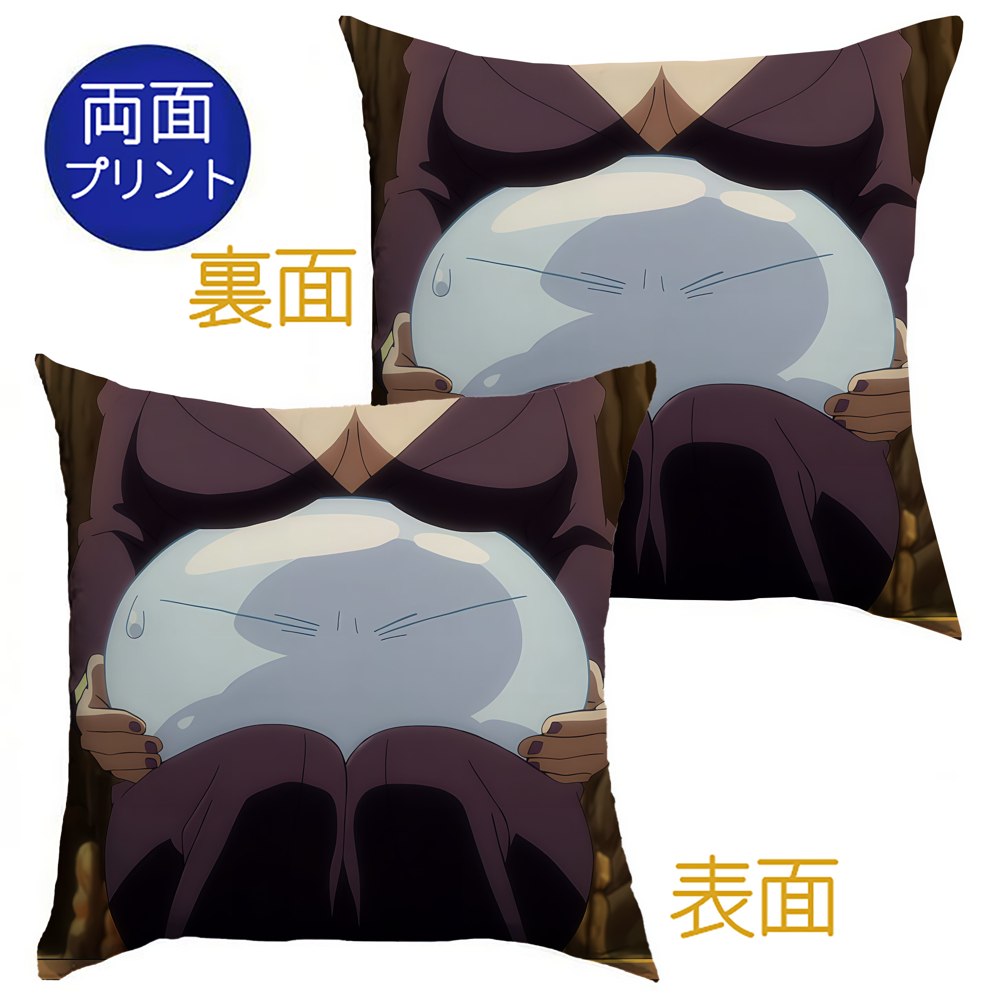（画像用） 転スラ Regarding Reincarnated to Slime クッションカバー＆本体セット（ポリエステル素材）