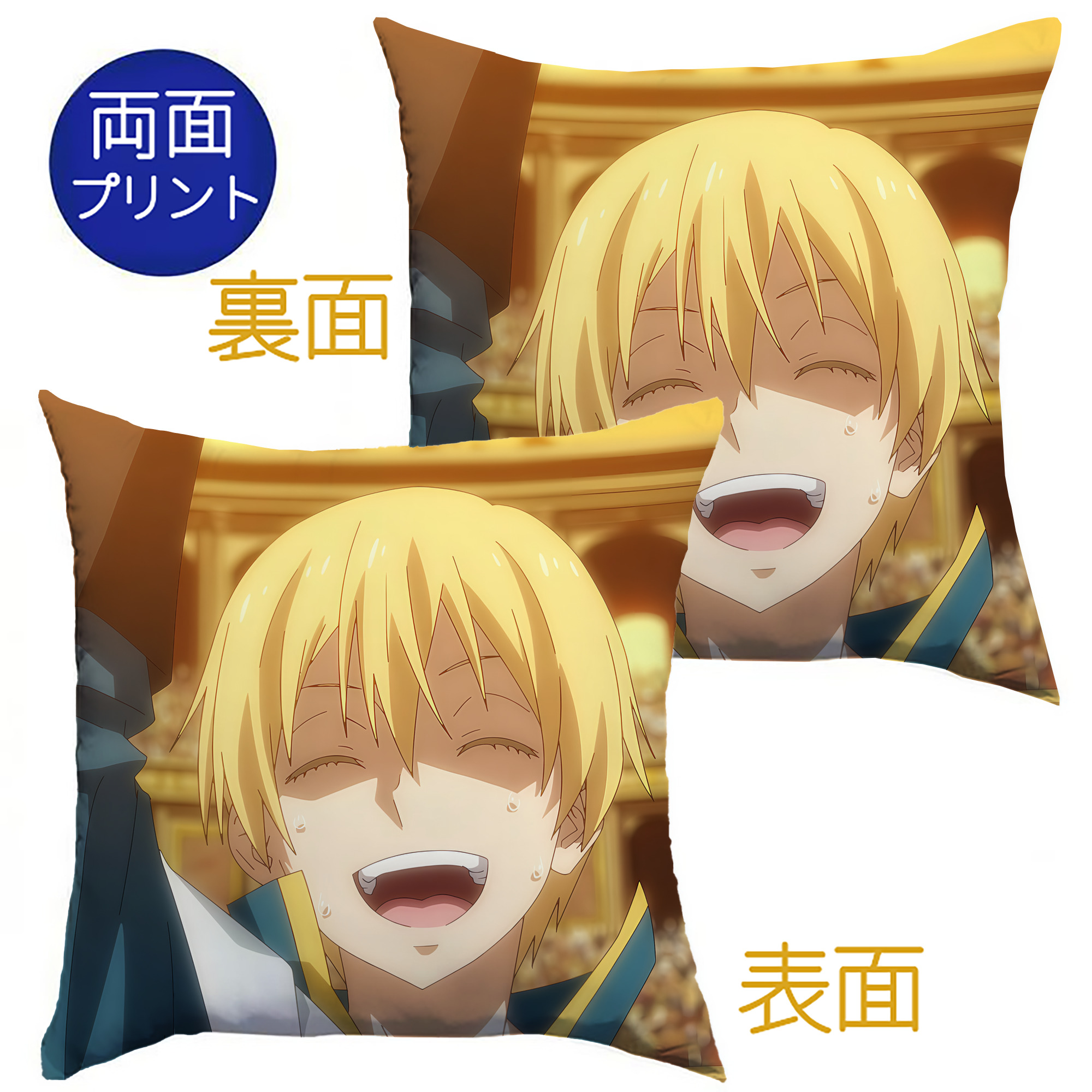 （画像用） 転スラ Regarding Reincarnated to Slime クッションカバー＆本体セット（ポリエステル素材）