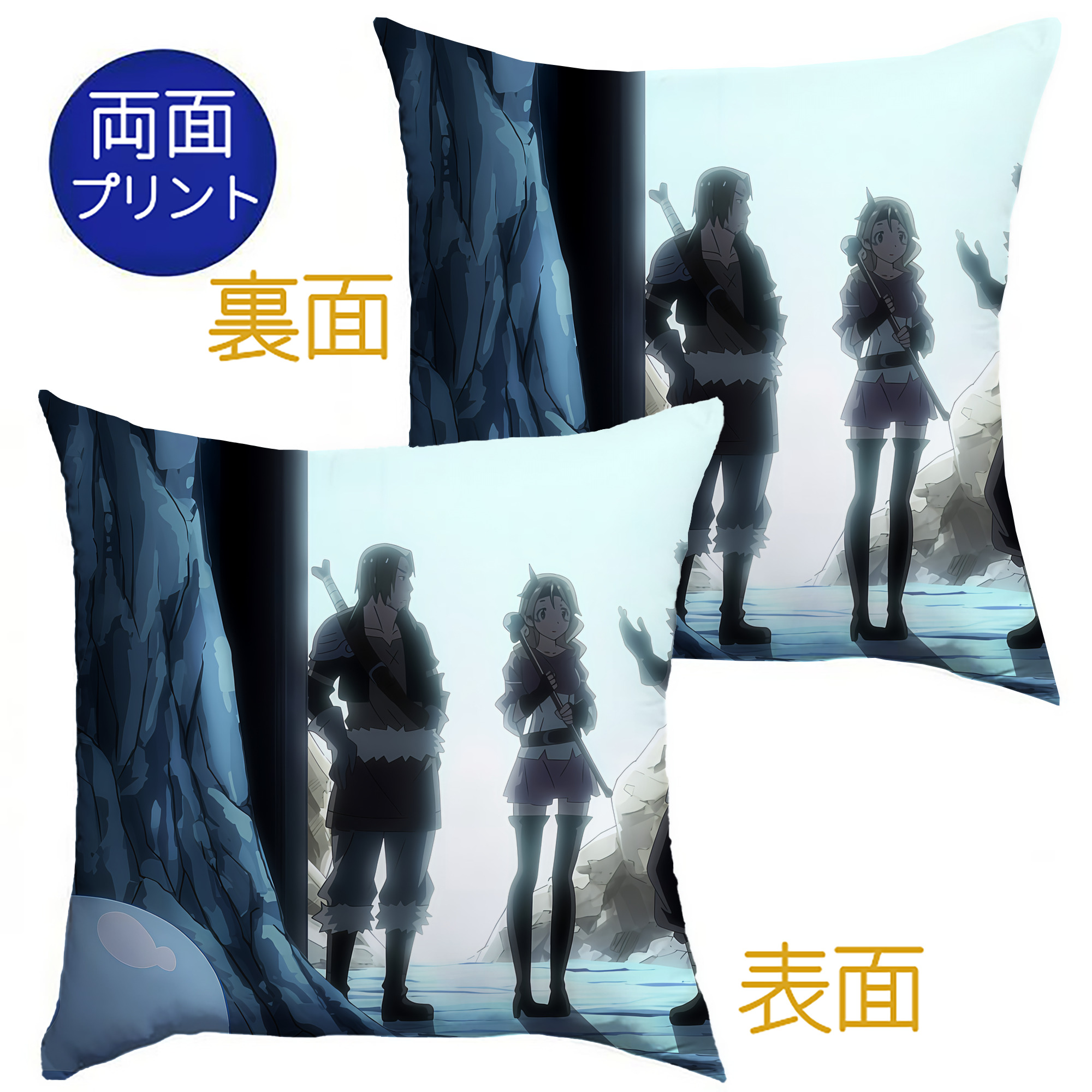 （画像用） 転スラ Regarding Reincarnated to Slime クッションカバー＆本体セット（ポリエステル素材）