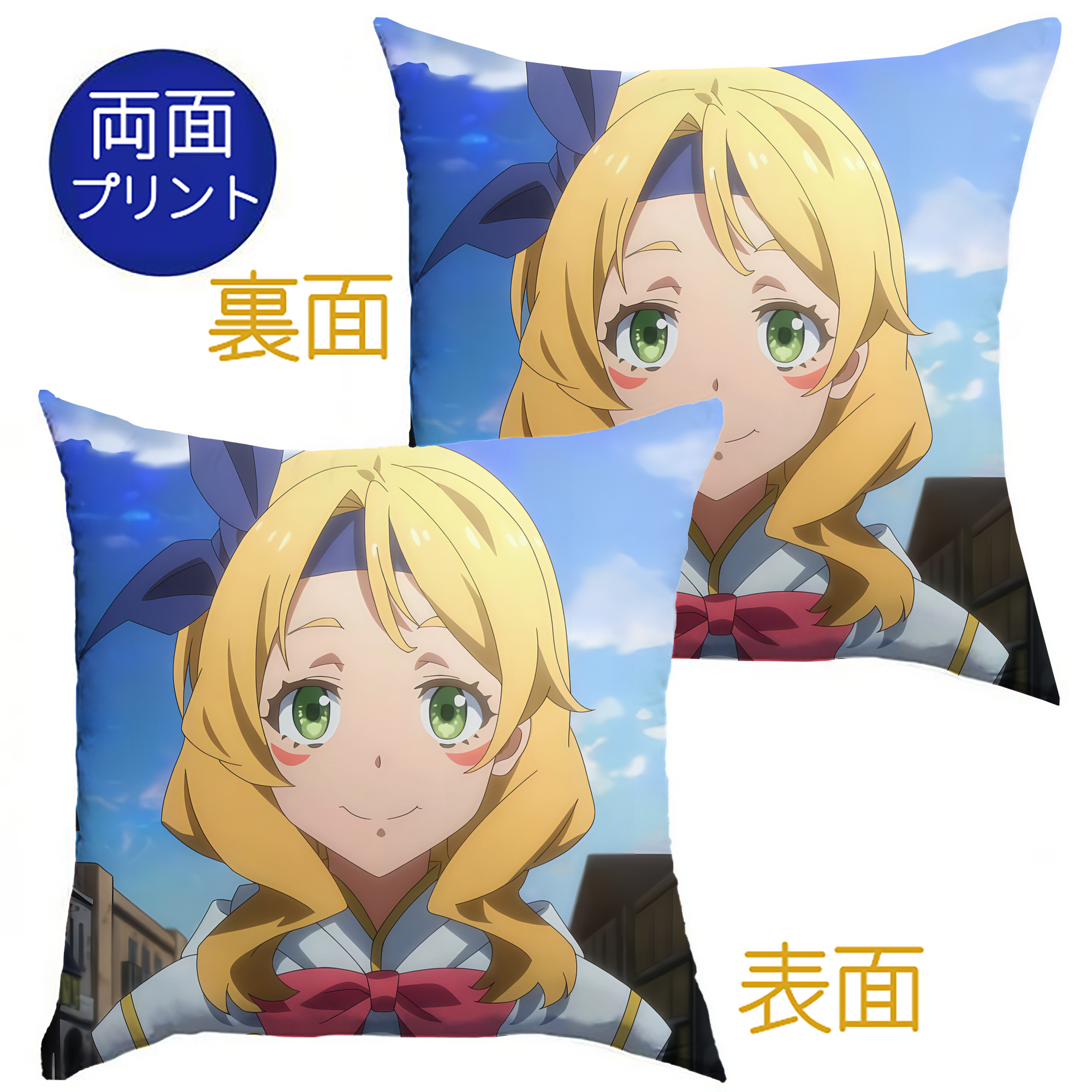 （画像用） 転スラ Regarding Reincarnated to Slime クッションカバー＆本体セット（ポリエステル素材）