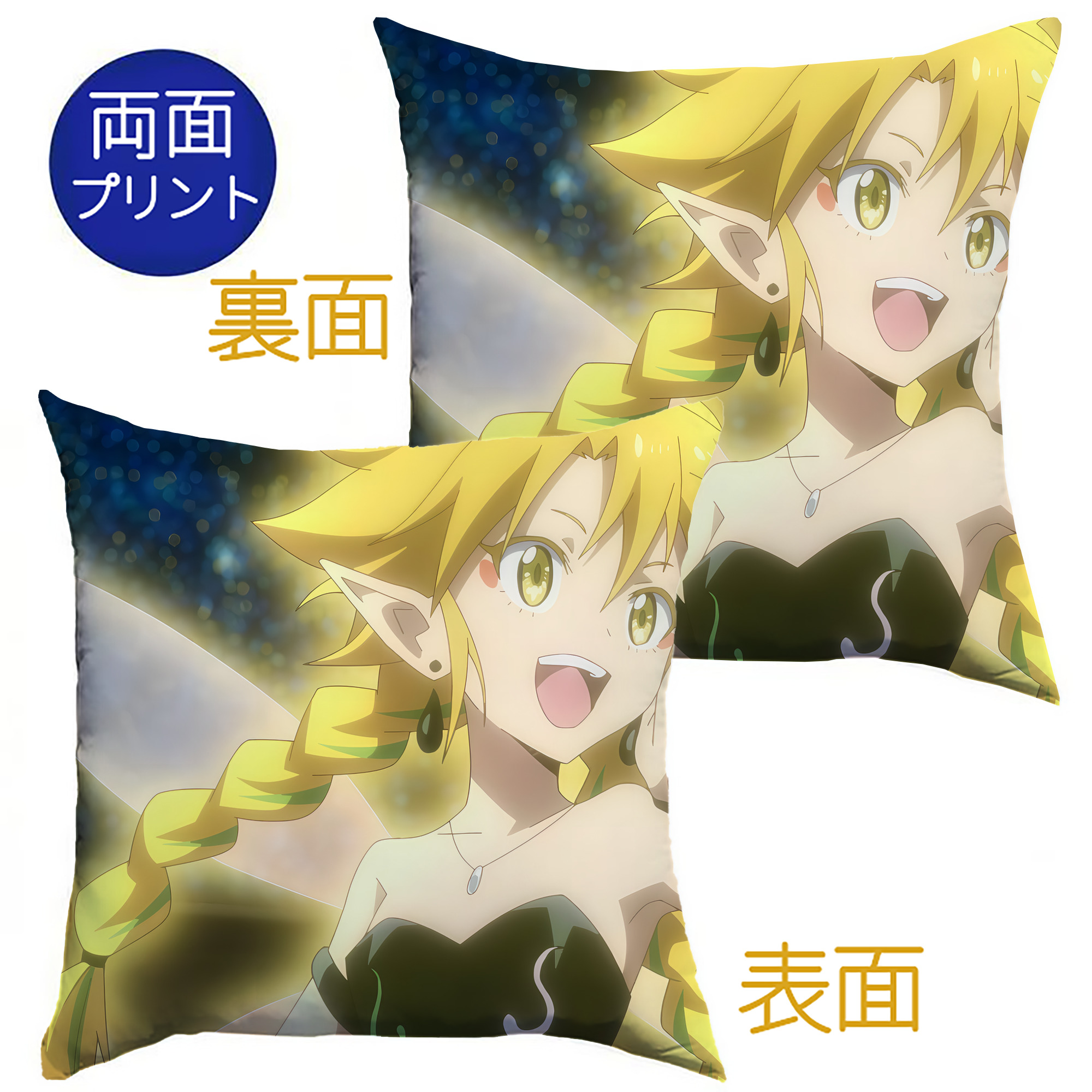 （画像用） 転スラ Regarding Reincarnated to Slime クッションカバー＆本体セット（ポリエステル素材）