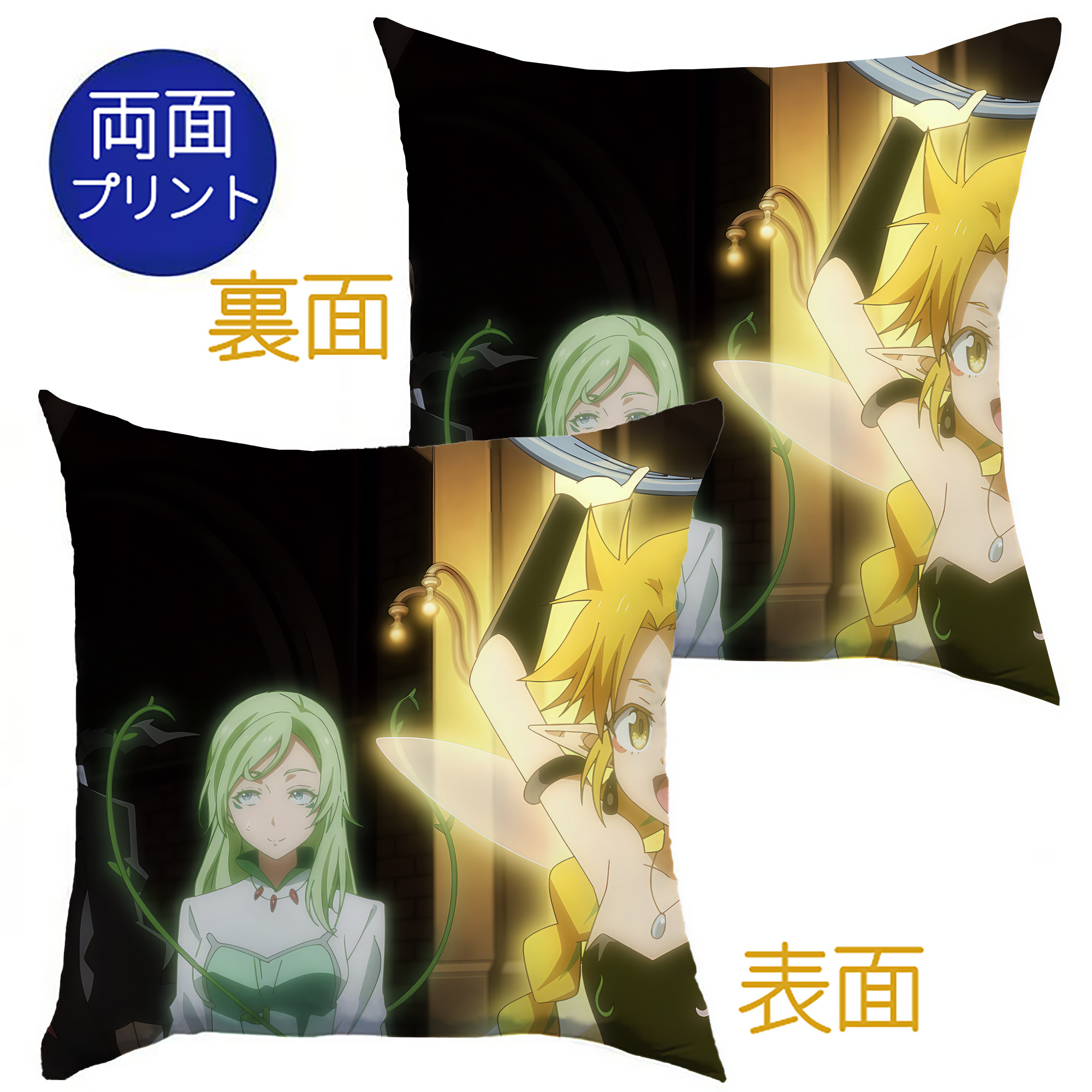 （画像用） 転スラ Regarding Reincarnated to Slime クッションカバー＆本体セット（ポリエステル素材）