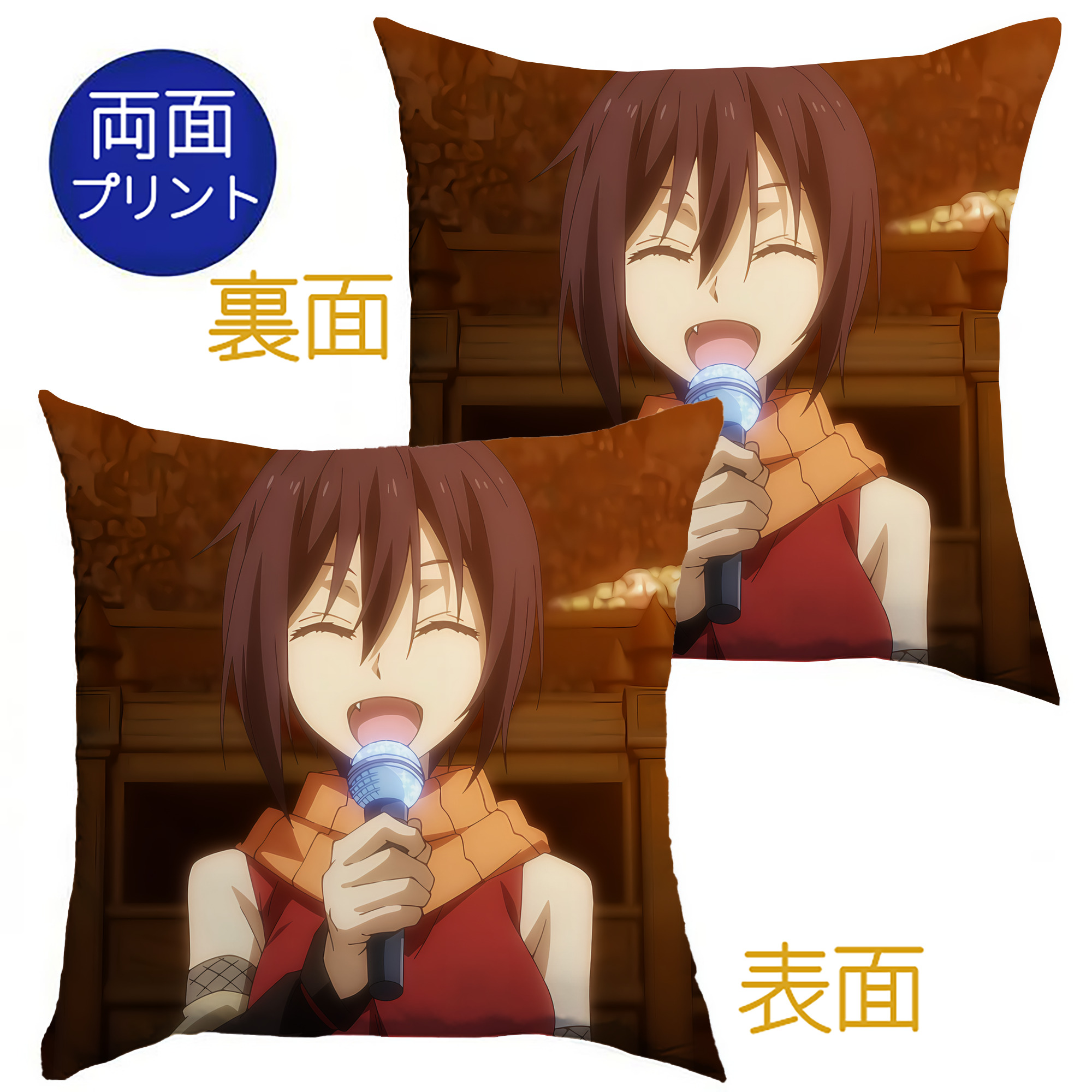 （画像用） 転スラ Regarding Reincarnated to Slime クッションカバー＆本体セット（ポリエステル素材）