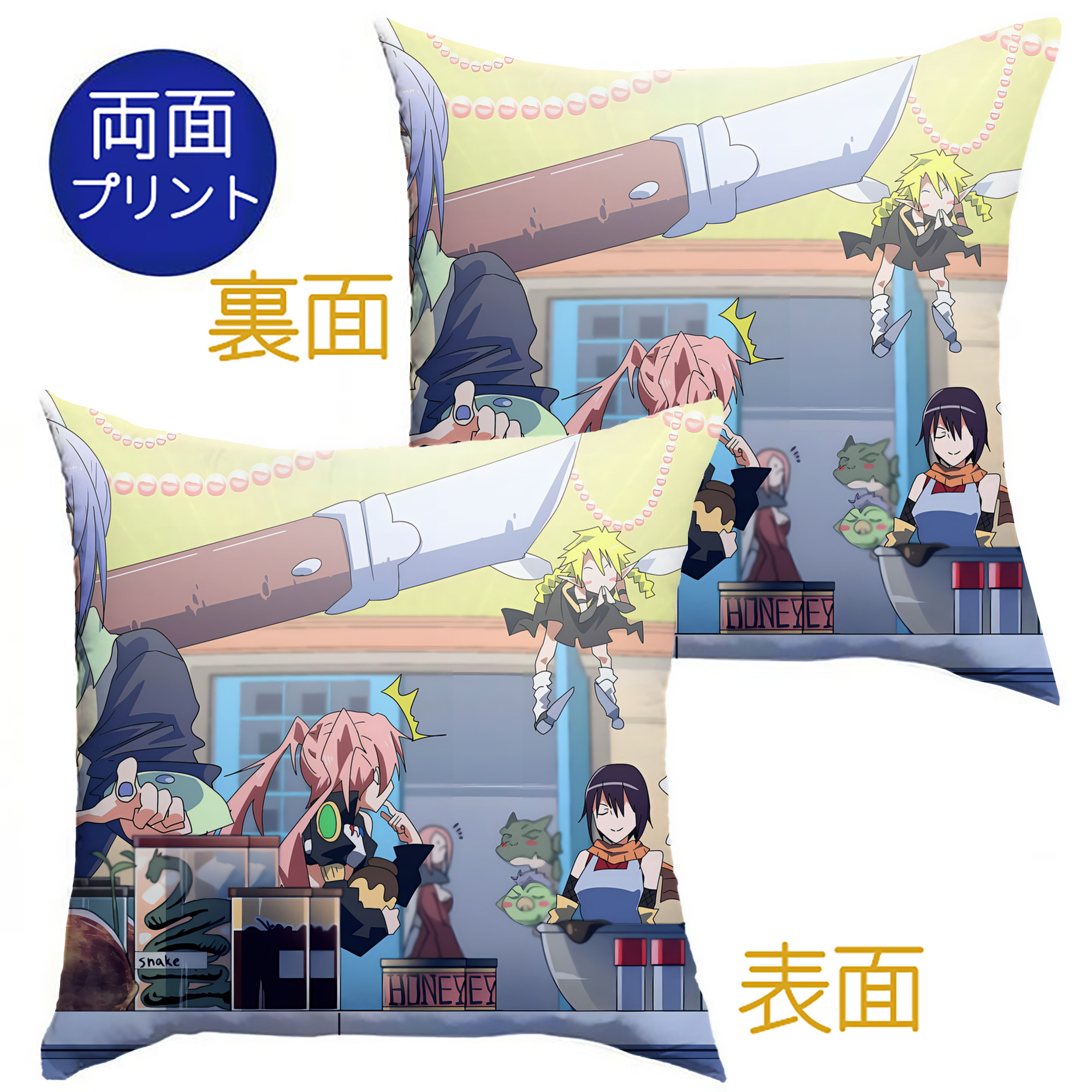 （画像用） 転スラ Regarding Reincarnated to Slime クッションカバー＆本体セット（ポリエステル素材）