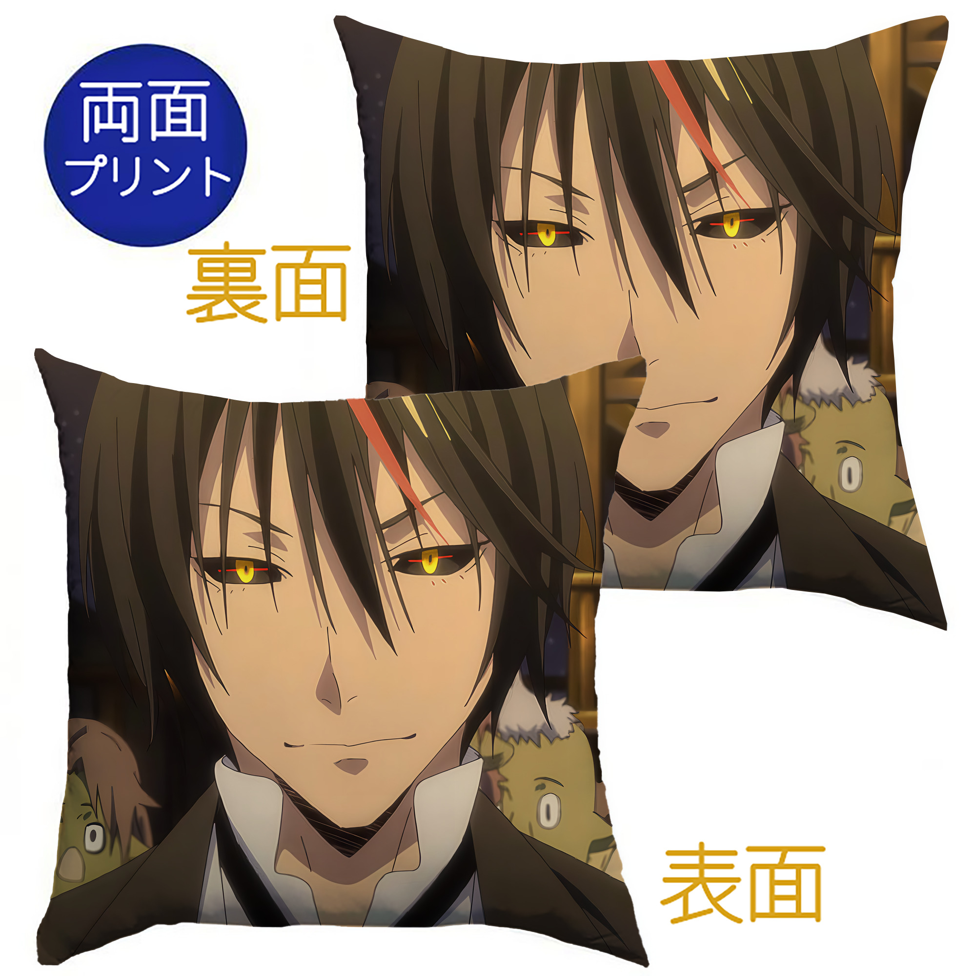 （画像用） 転スラ Regarding Reincarnated to Slime クッションカバー＆本体セット（ポリエステル素材）