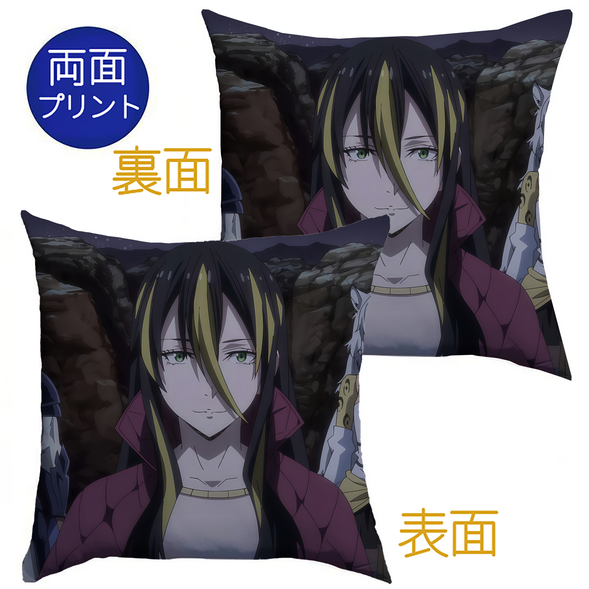 （画像用） 転スラ Regarding Reincarnated to Slime クッションカバー＆本体セット（ポリエステル素材）
