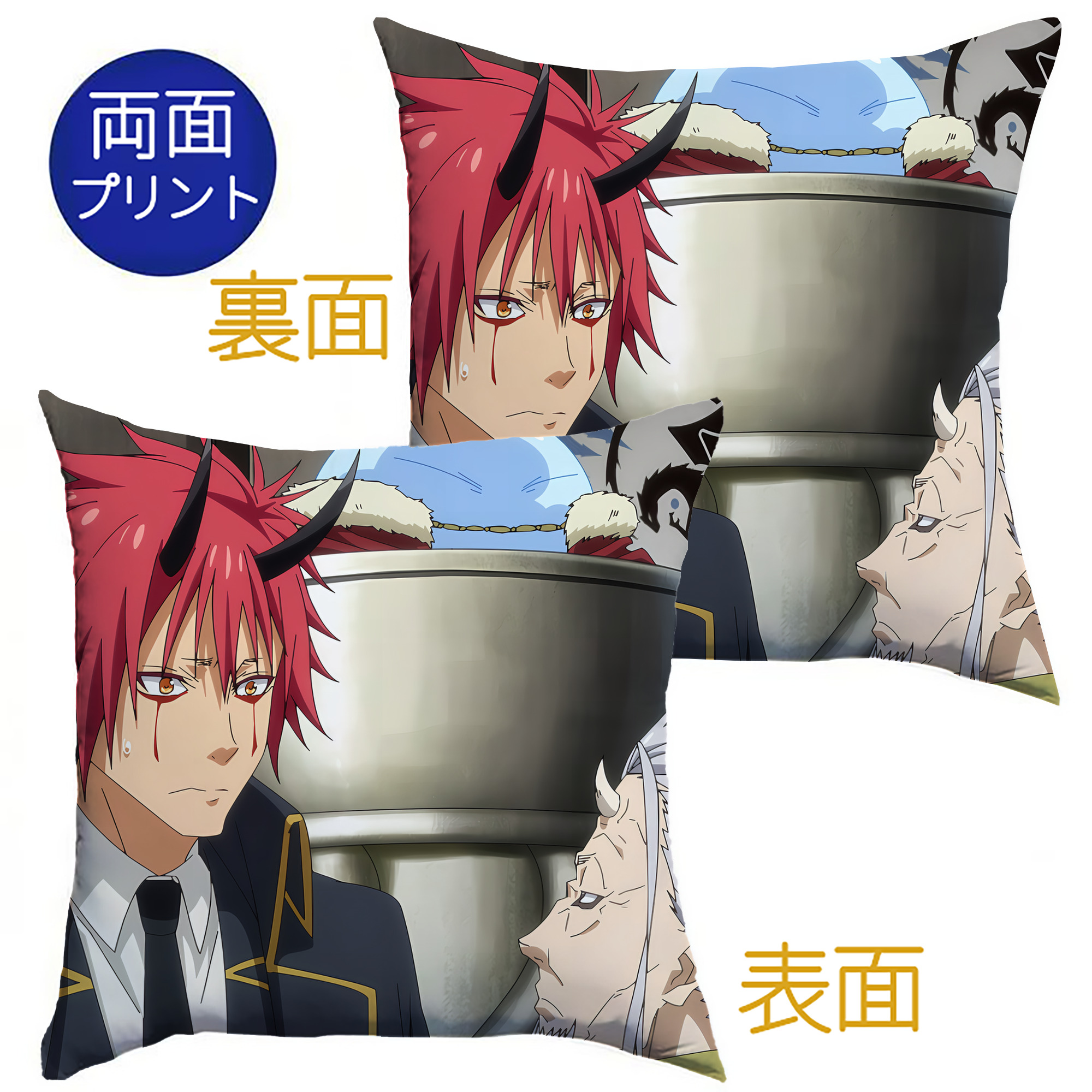 （画像用） 転スラ Regarding Reincarnated to Slime クッションカバー＆本体セット（ポリエステル素材）