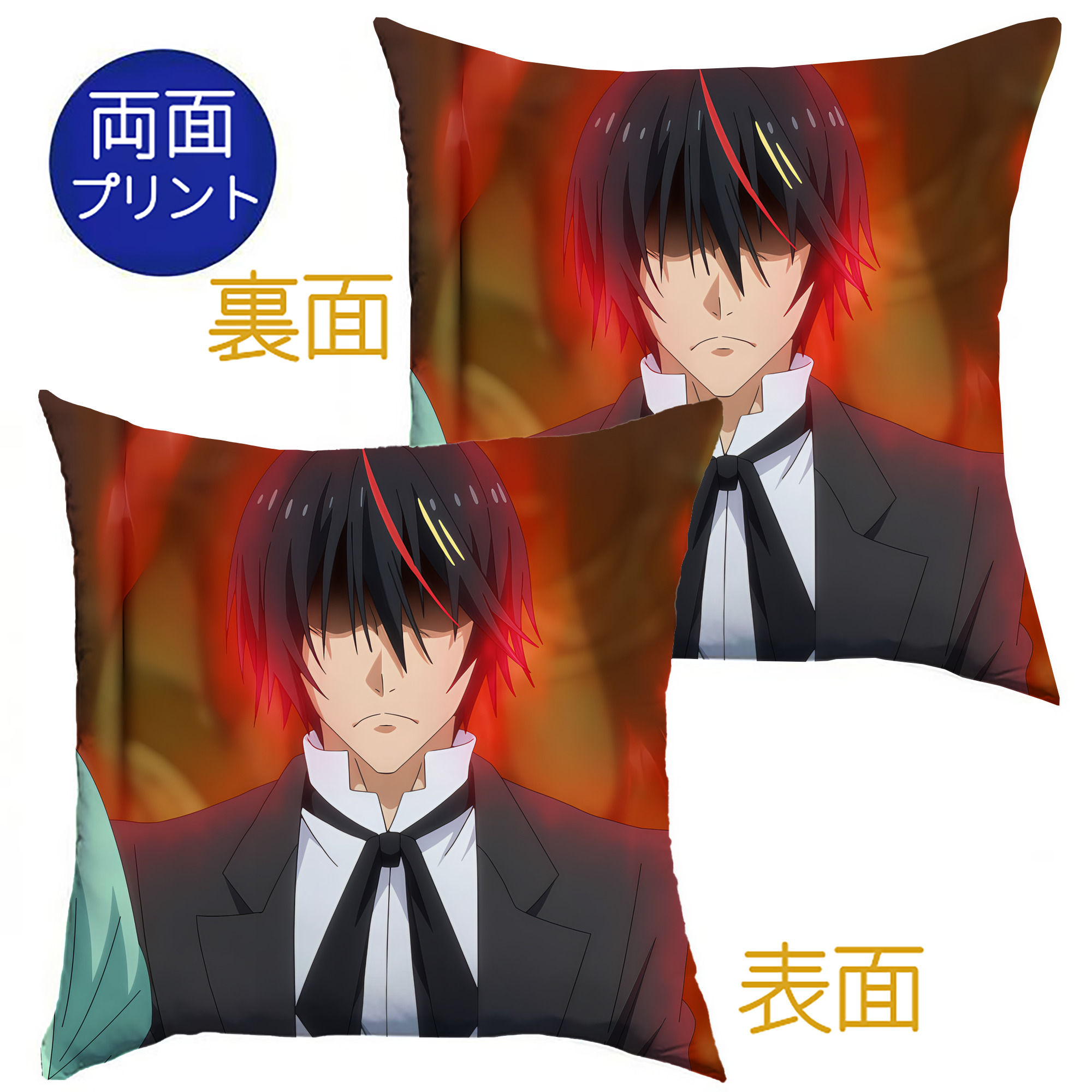（画像用） 転スラ Regarding Reincarnated to Slime クッションカバー＆本体セット（ポリエステル素材）