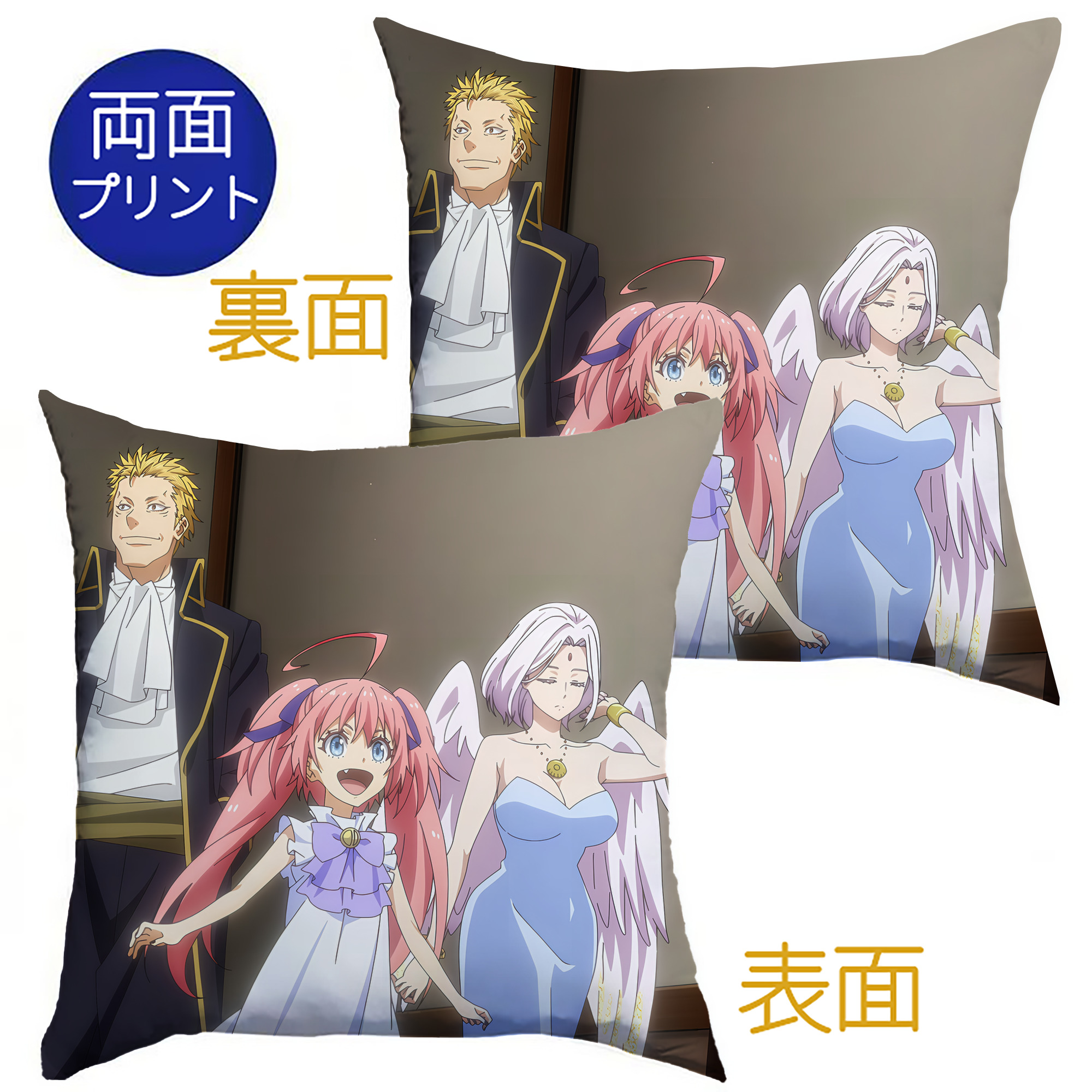 （画像用） 転スラ Regarding Reincarnated to Slime クッションカバー＆本体セット（ポリエステル素材）