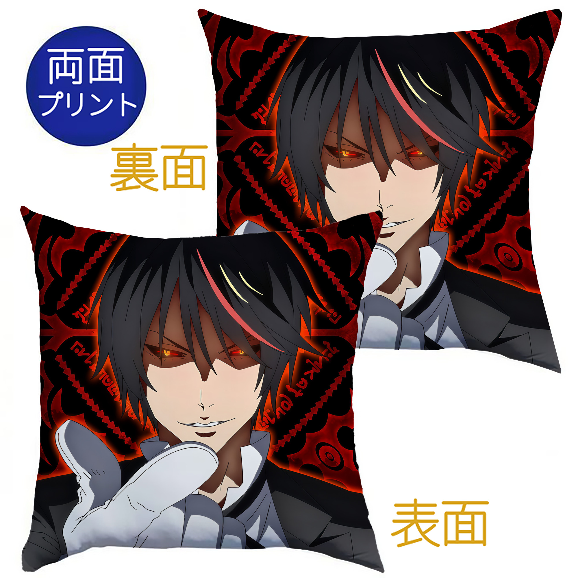 （画像用） 転スラ Regarding Reincarnated to Slime クッションカバー＆本体セット（ポリエステル素材）