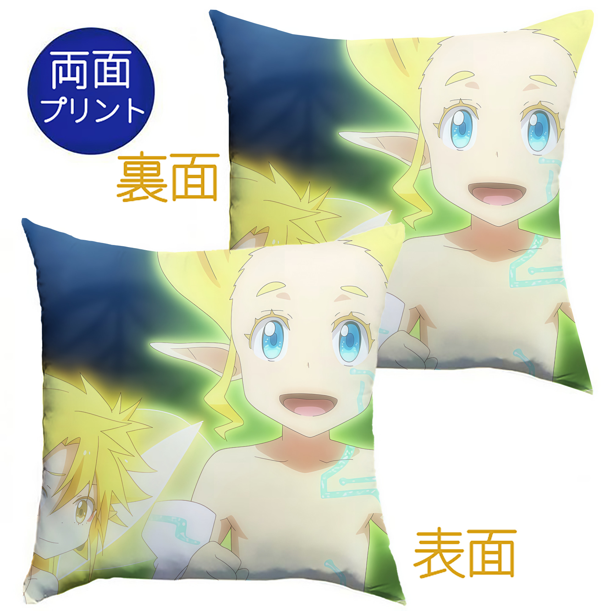 （画像用） 転スラ Regarding Reincarnated to Slime クッションカバー＆本体セット（ポリエステル素材）
