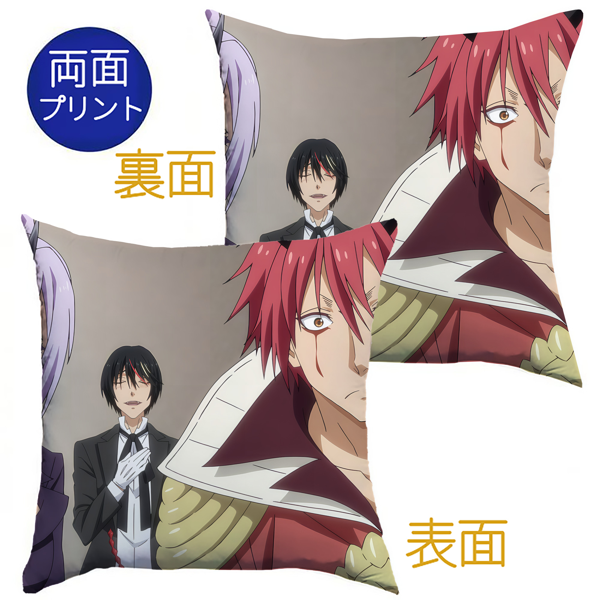 （画像用） 転スラ Regarding Reincarnated to Slime クッションカバー＆本体セット（ポリエステル素材）