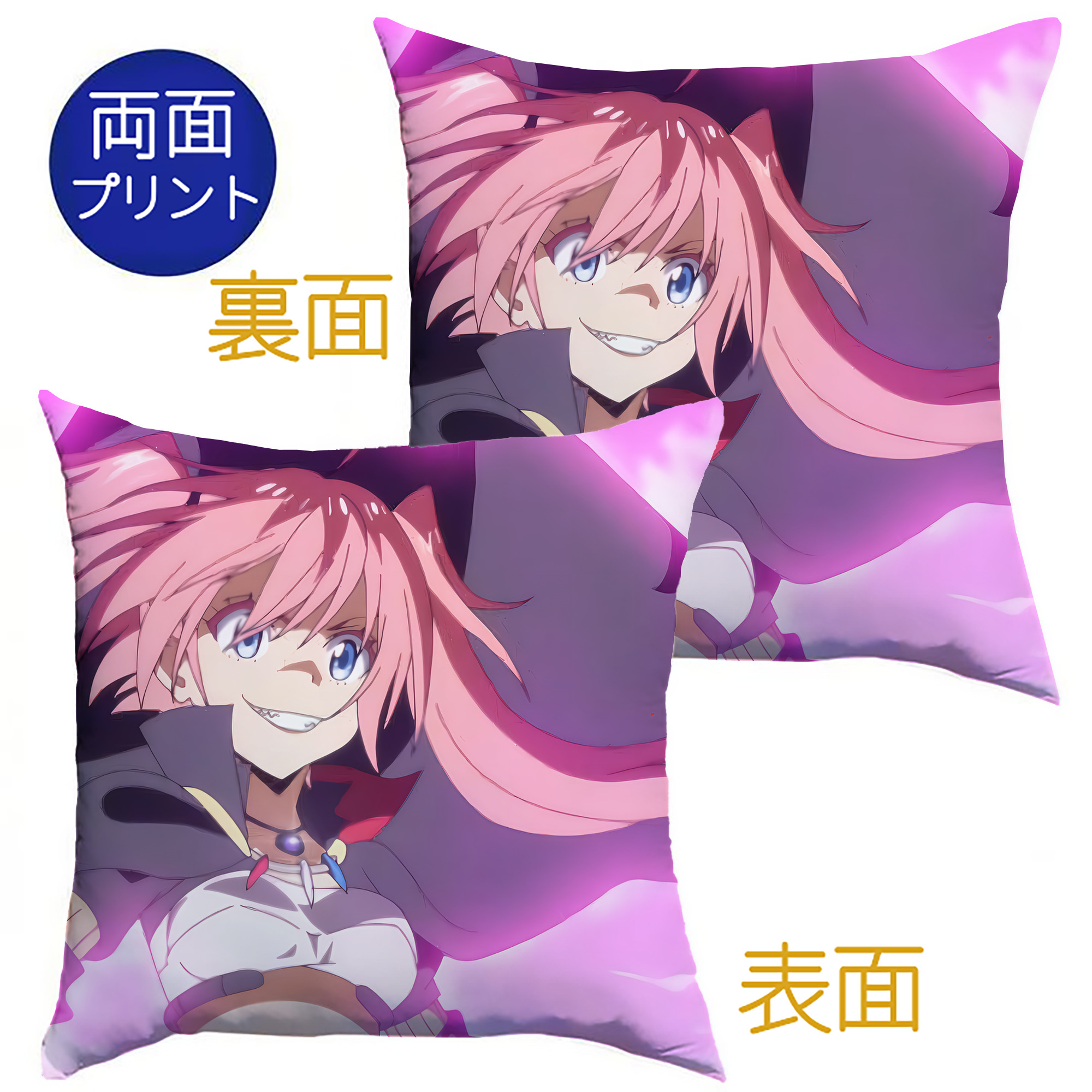 （画像用） 転スラ Regarding Reincarnated to Slime クッションカバー＆本体セット（ポリエステル素材）