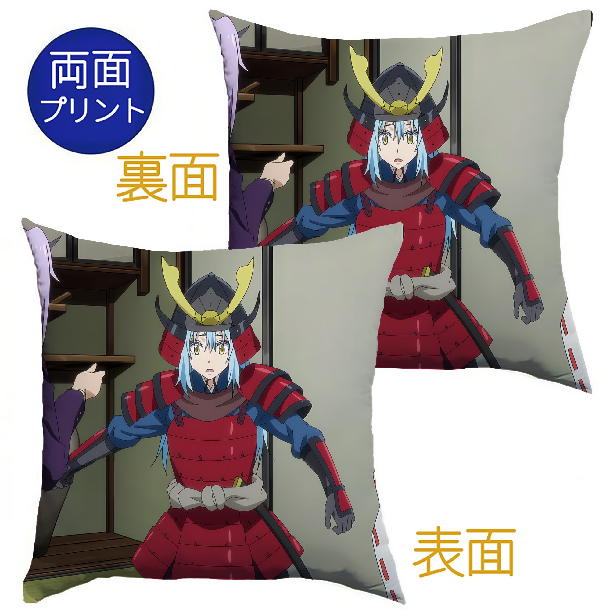 （画像用） 転スラ Regarding Reincarnated to Slime クッションカバー＆本体セット（ポリエステル素材）