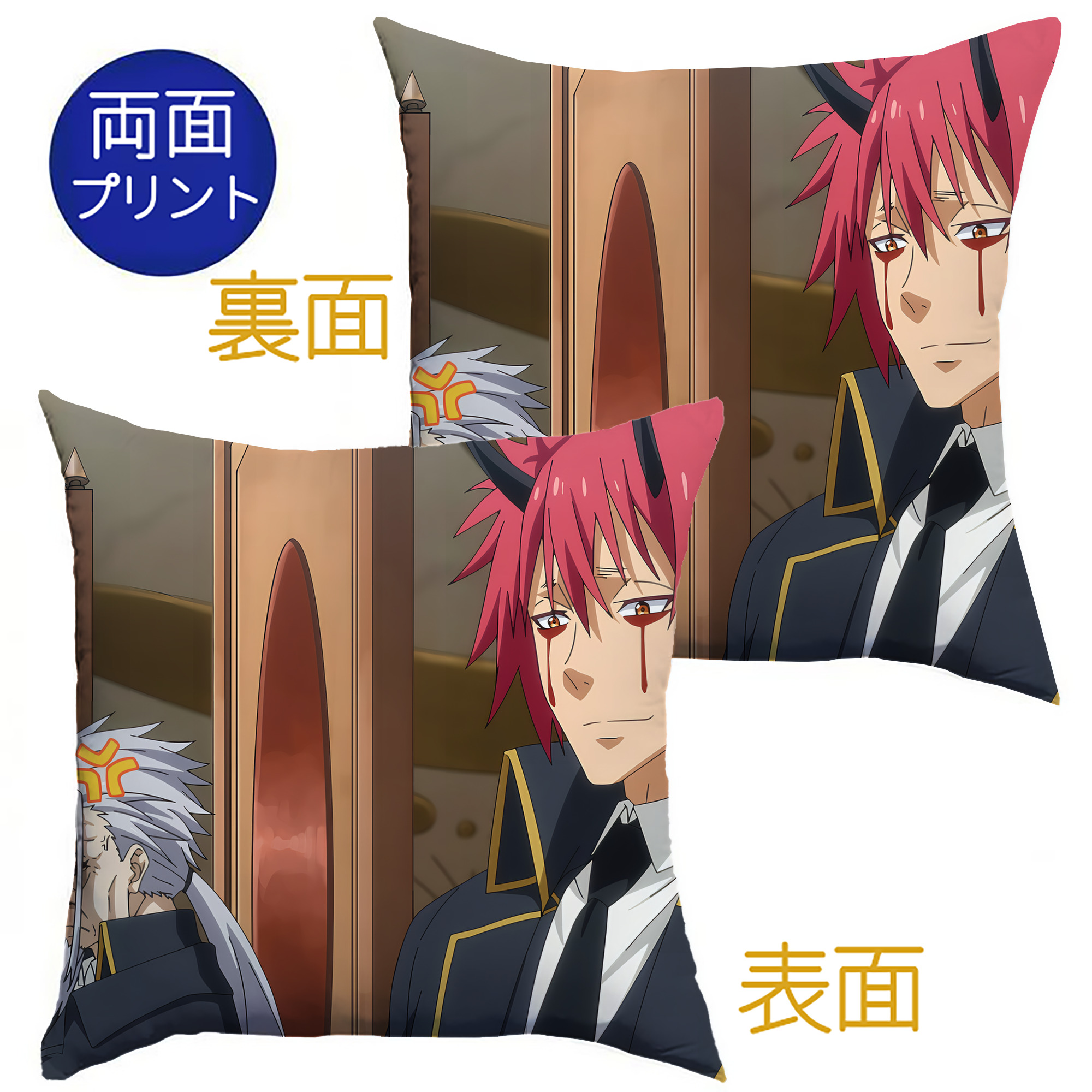 （画像用） 転スラ Regarding Reincarnated to Slime クッションカバー＆本体セット（ポリエステル素材）