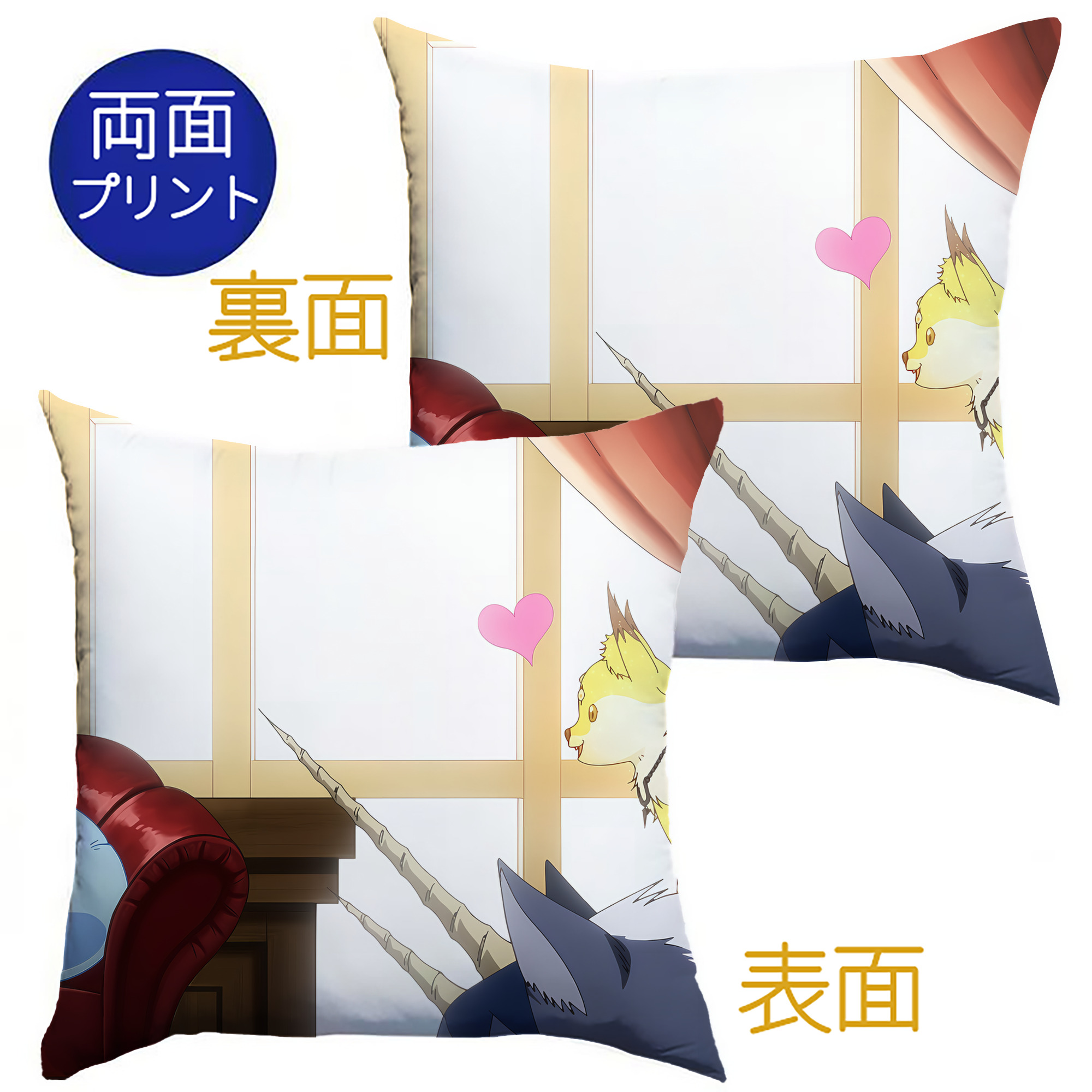 （画像用） 転スラ Regarding Reincarnated to Slime クッションカバー＆本体セット（ポリエステル素材）