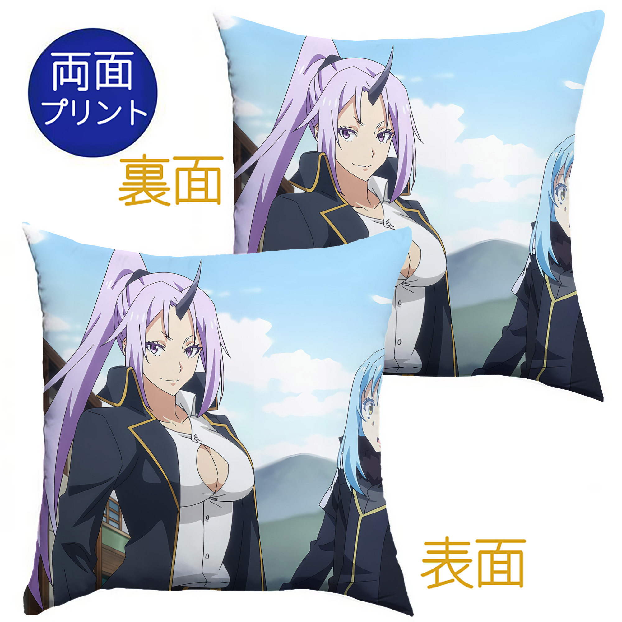 （画像用） 転スラ Regarding Reincarnated to Slime クッションカバー＆本体セット（ポリエステル素材）