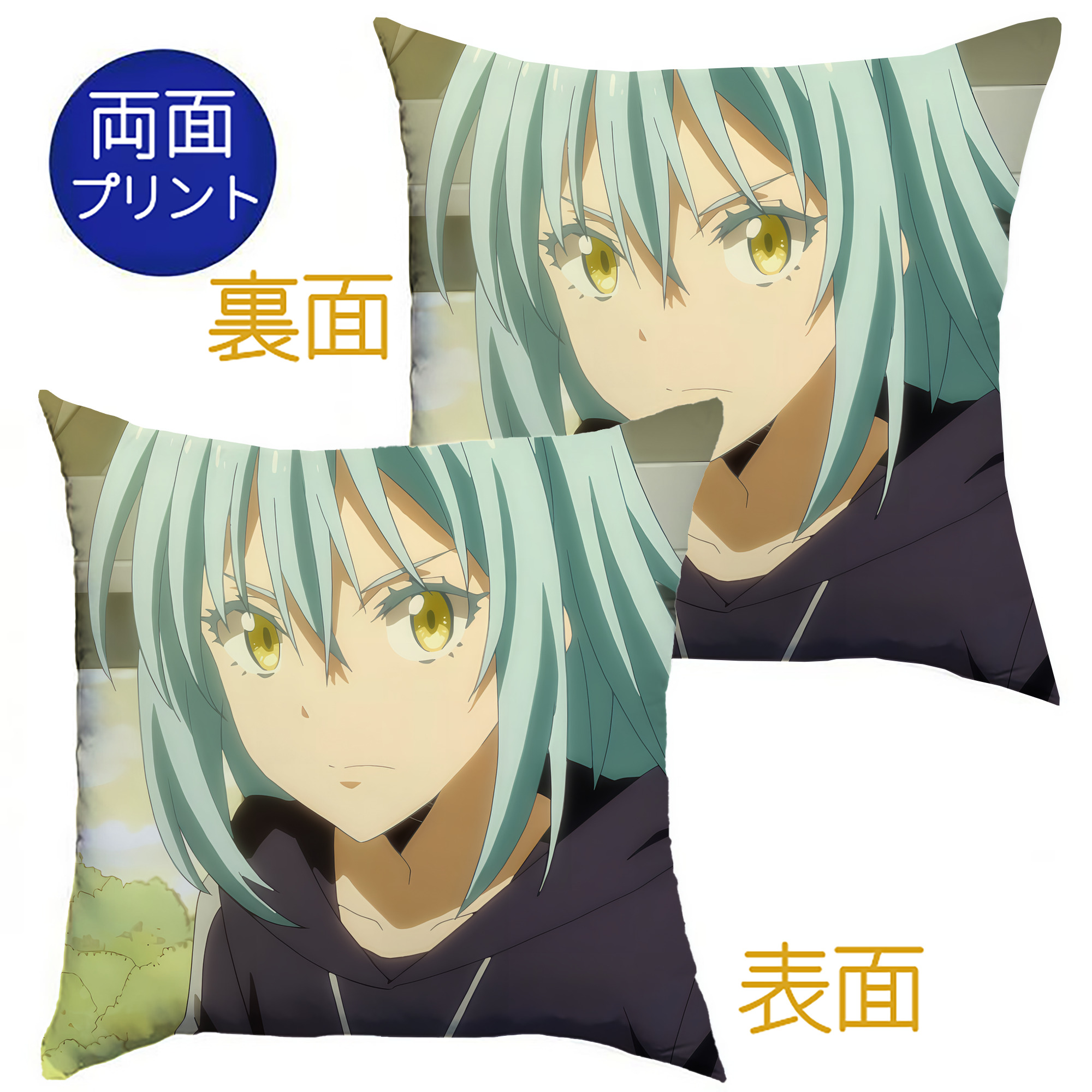 （画像用） 転スラ Regarding Reincarnated to Slime クッションカバー＆本体セット（ポリエステル素材）