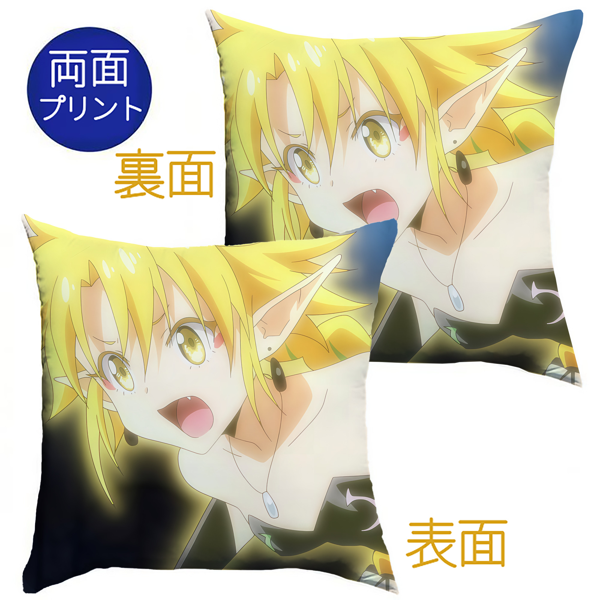（画像用） 転スラ Regarding Reincarnated to Slime クッションカバー＆本体セット（ポリエステル素材）