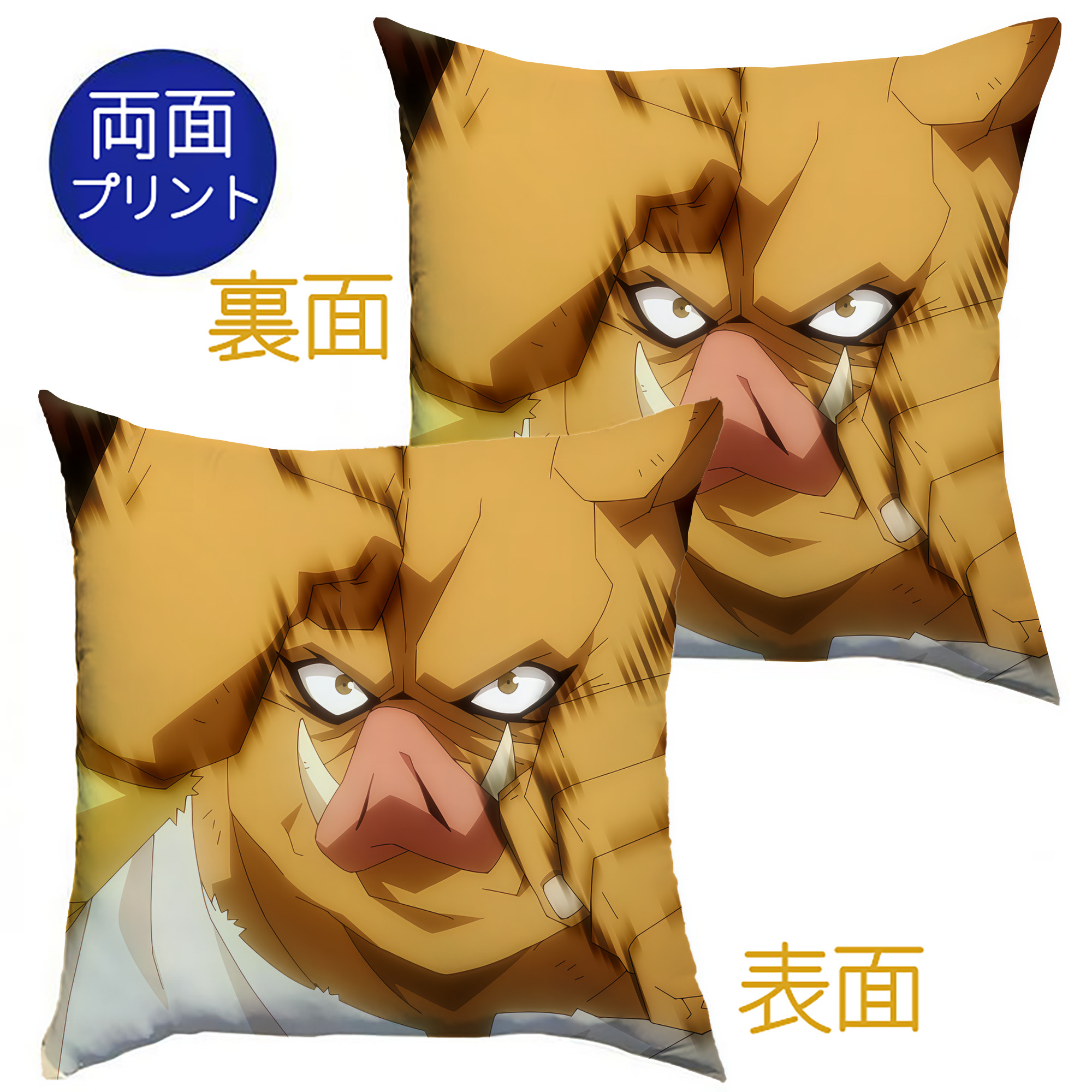 （画像用） 転スラ Regarding Reincarnated to Slime クッションカバー＆本体セット（ポリエステル素材）
